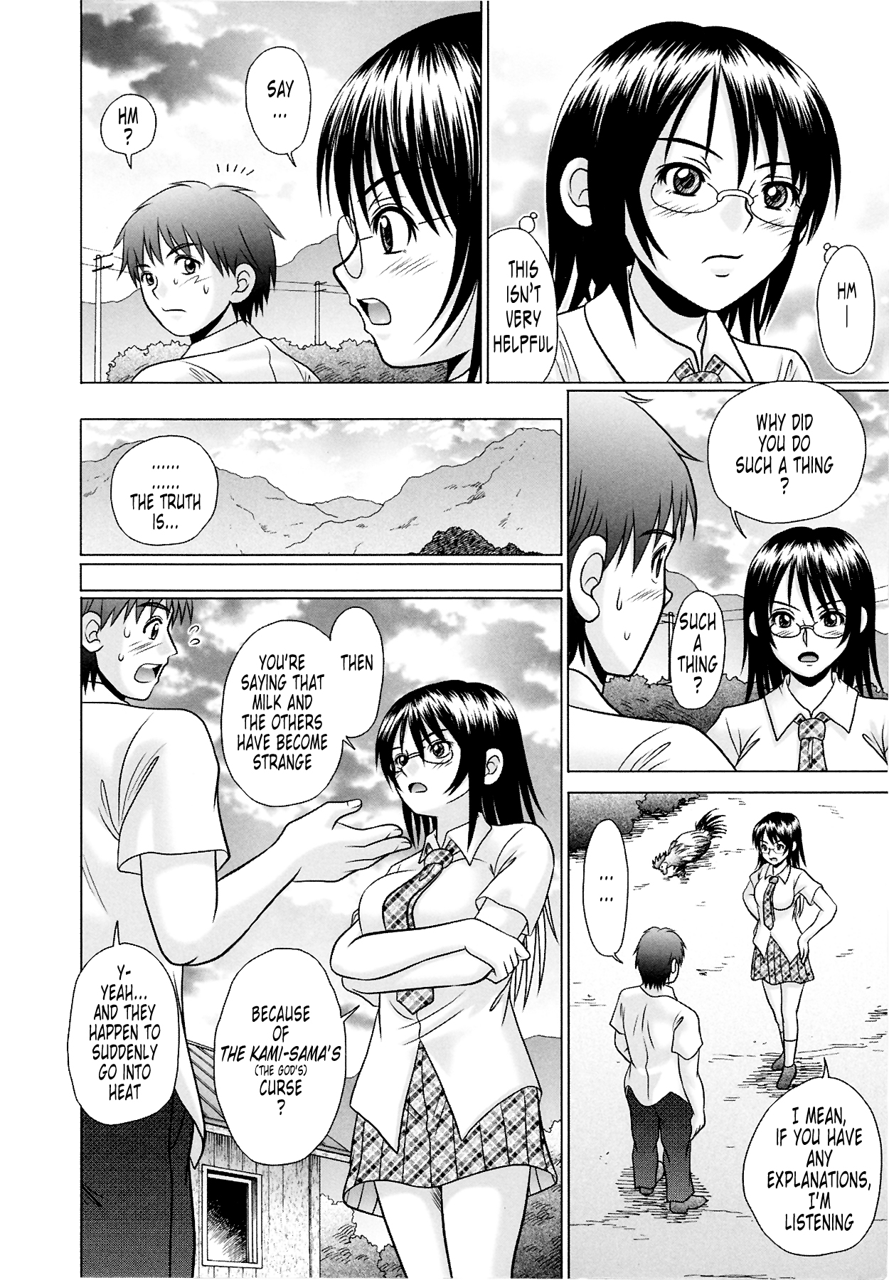 [あーる・こが] つくみみ 2 [英訳] [無修正]