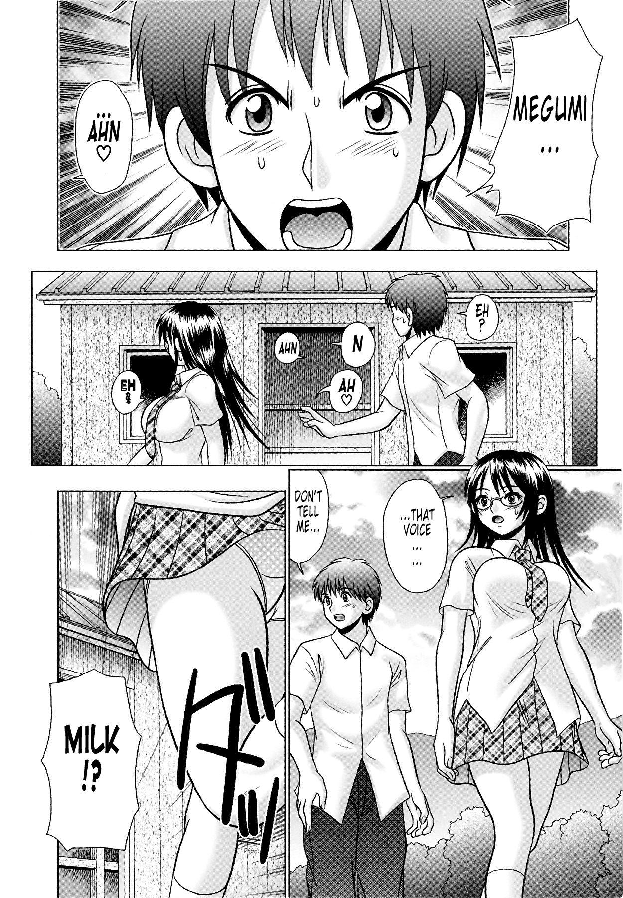 [あーる・こが] つくみみ 2 [英訳] [無修正]