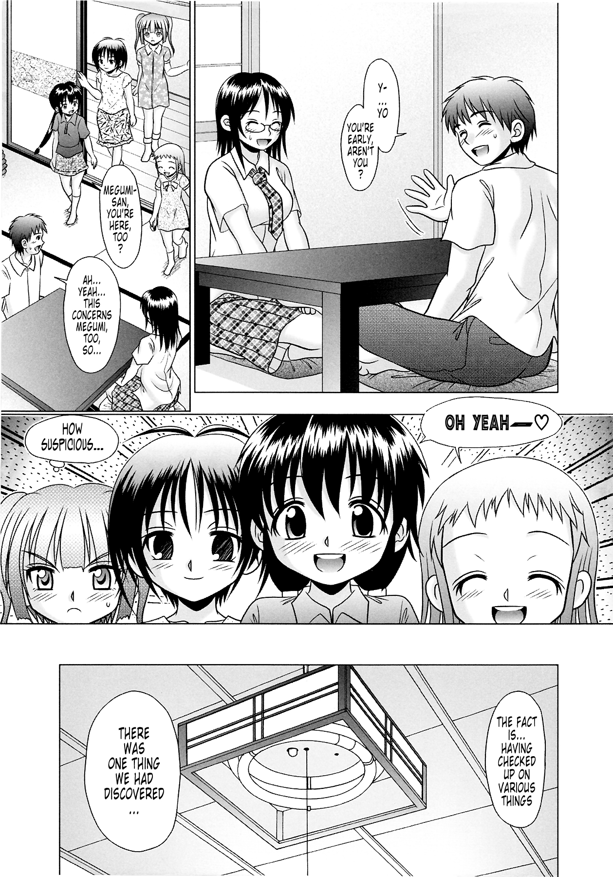 [あーる・こが] つくみみ 2 [英訳] [無修正]