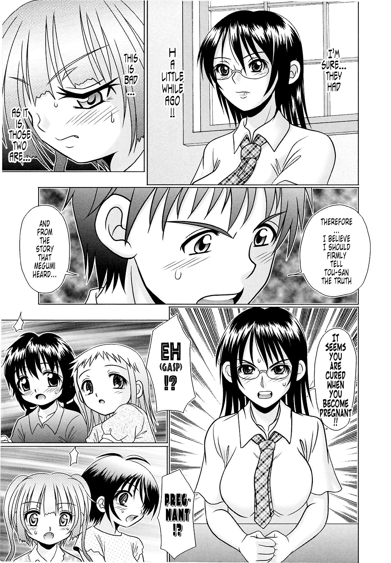[あーる・こが] つくみみ 2 [英訳] [無修正]