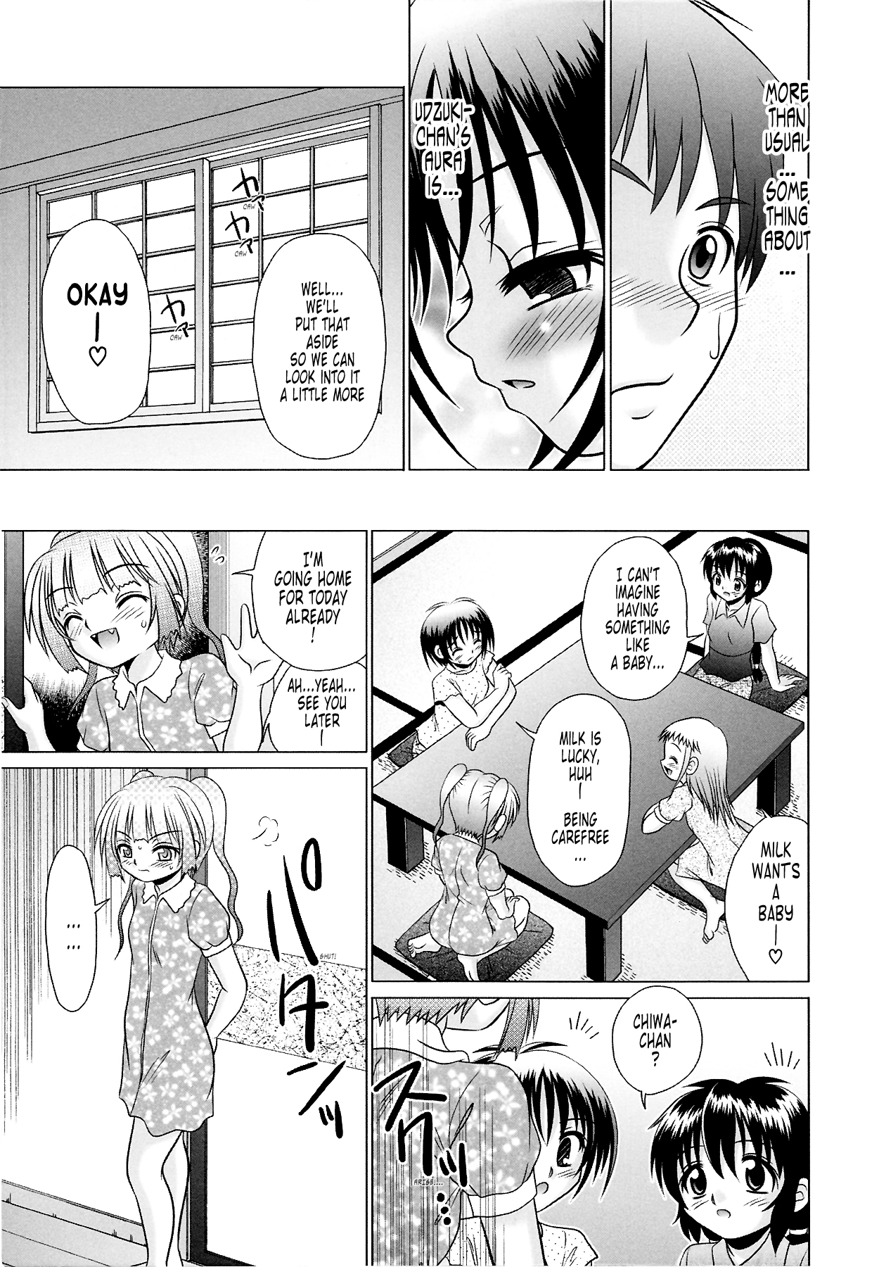 [あーる・こが] つくみみ 2 [英訳] [無修正]