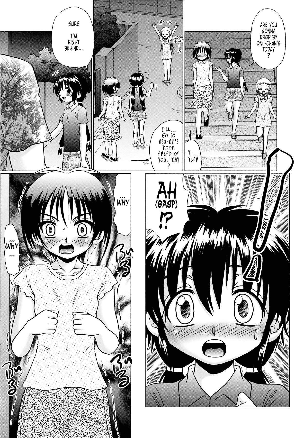 [あーる・こが] つくみみ 2 [英訳] [無修正]