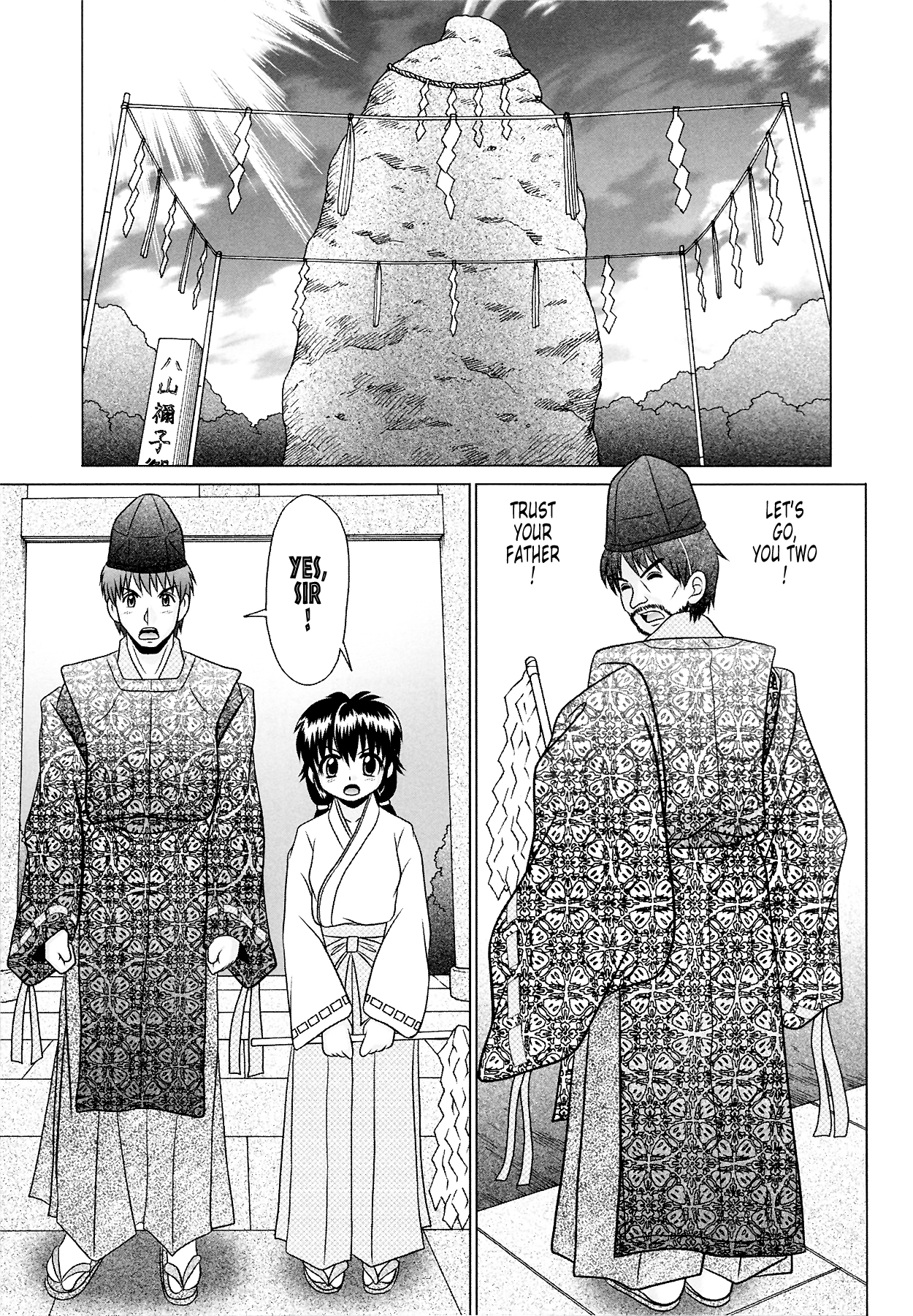 [あーる・こが] つくみみ 2 [英訳] [無修正]