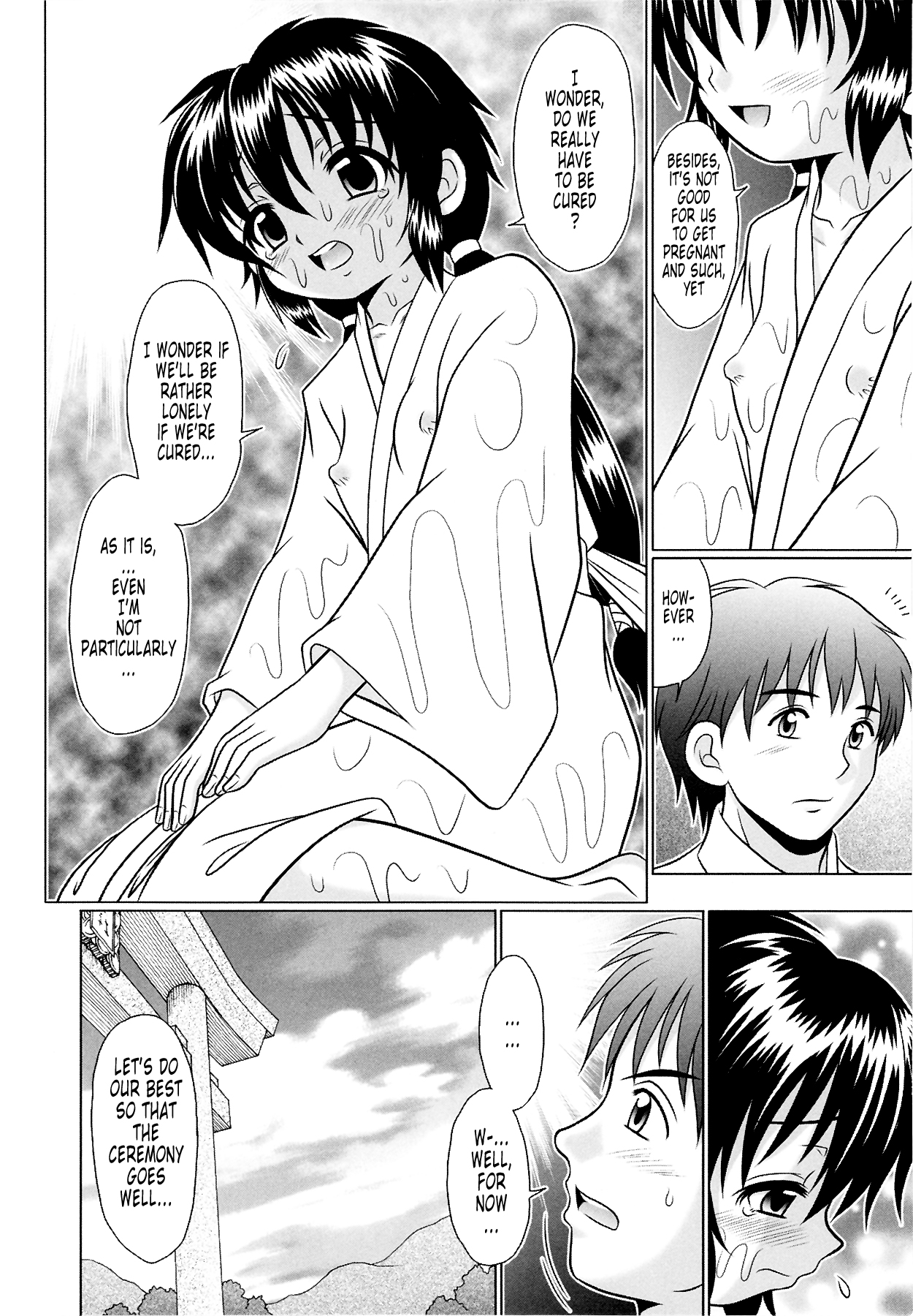 [あーる・こが] つくみみ 2 [英訳] [無修正]