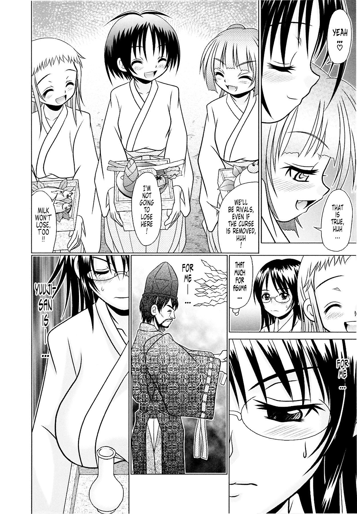 [あーる・こが] つくみみ 2 [英訳] [無修正]