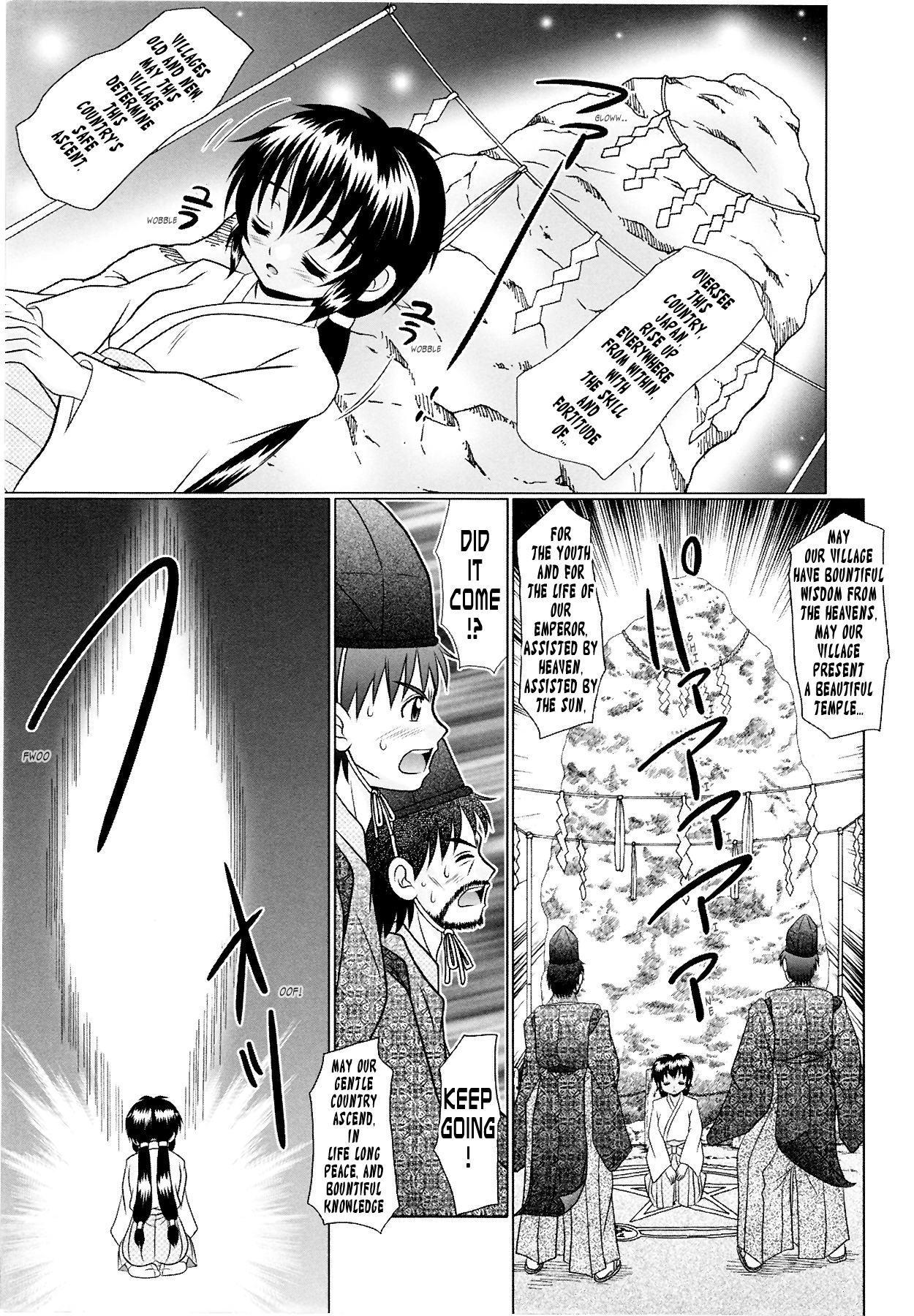 [あーる・こが] つくみみ 2 [英訳] [無修正]
