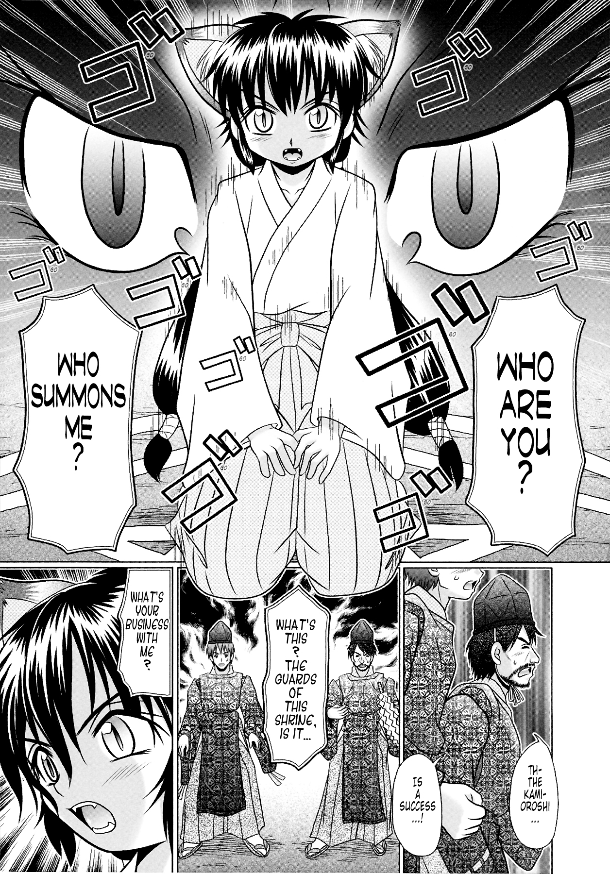 [あーる・こが] つくみみ 2 [英訳] [無修正]