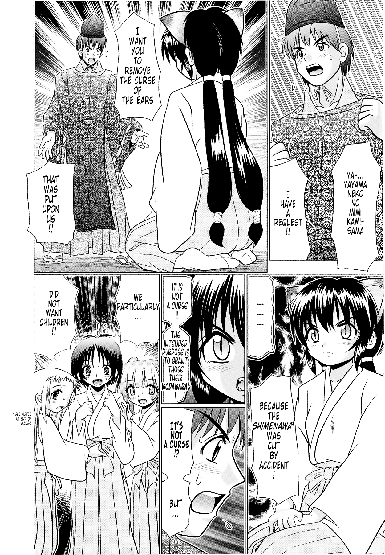 [あーる・こが] つくみみ 2 [英訳] [無修正]