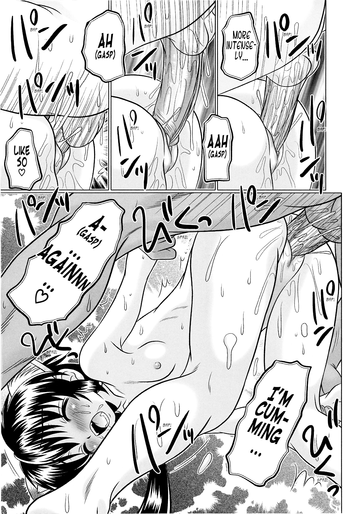 [あーる・こが] つくみみ 2 [英訳] [無修正]