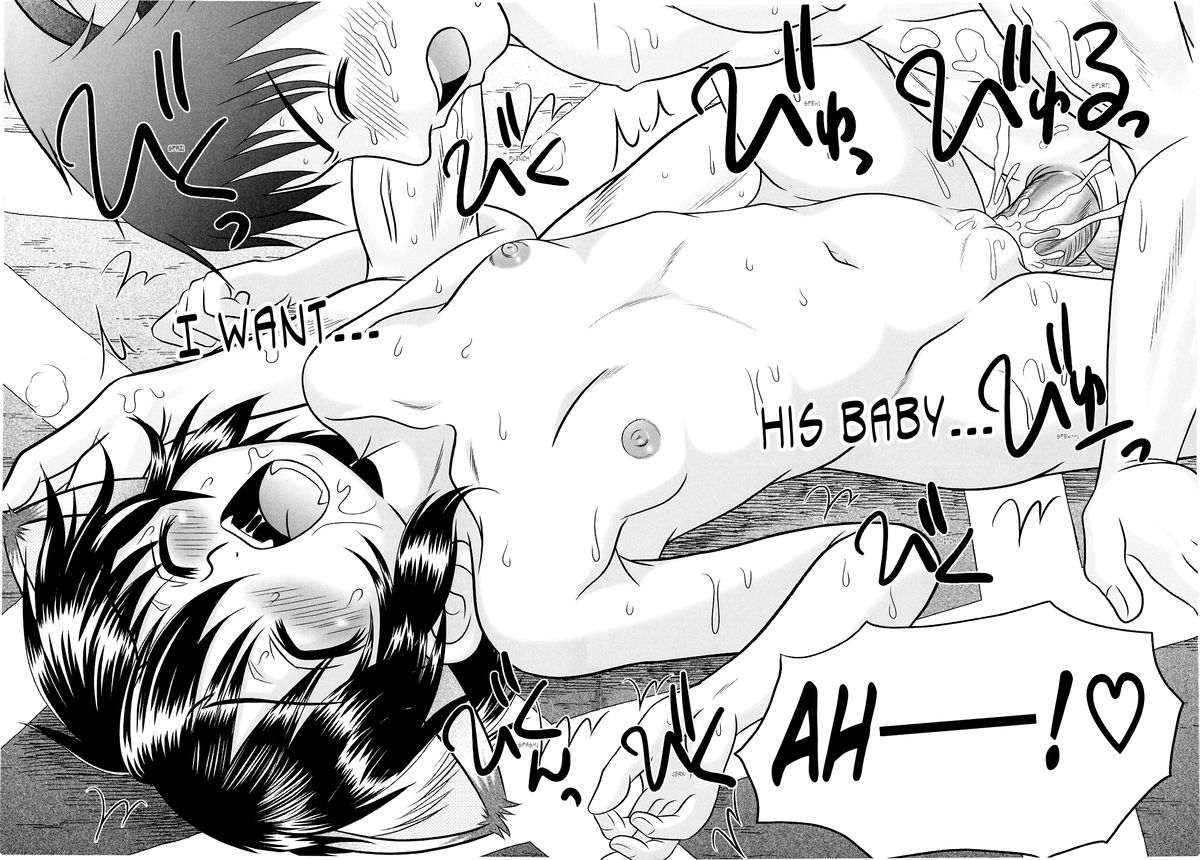 [あーる・こが] つくみみ 2 [英訳] [無修正]