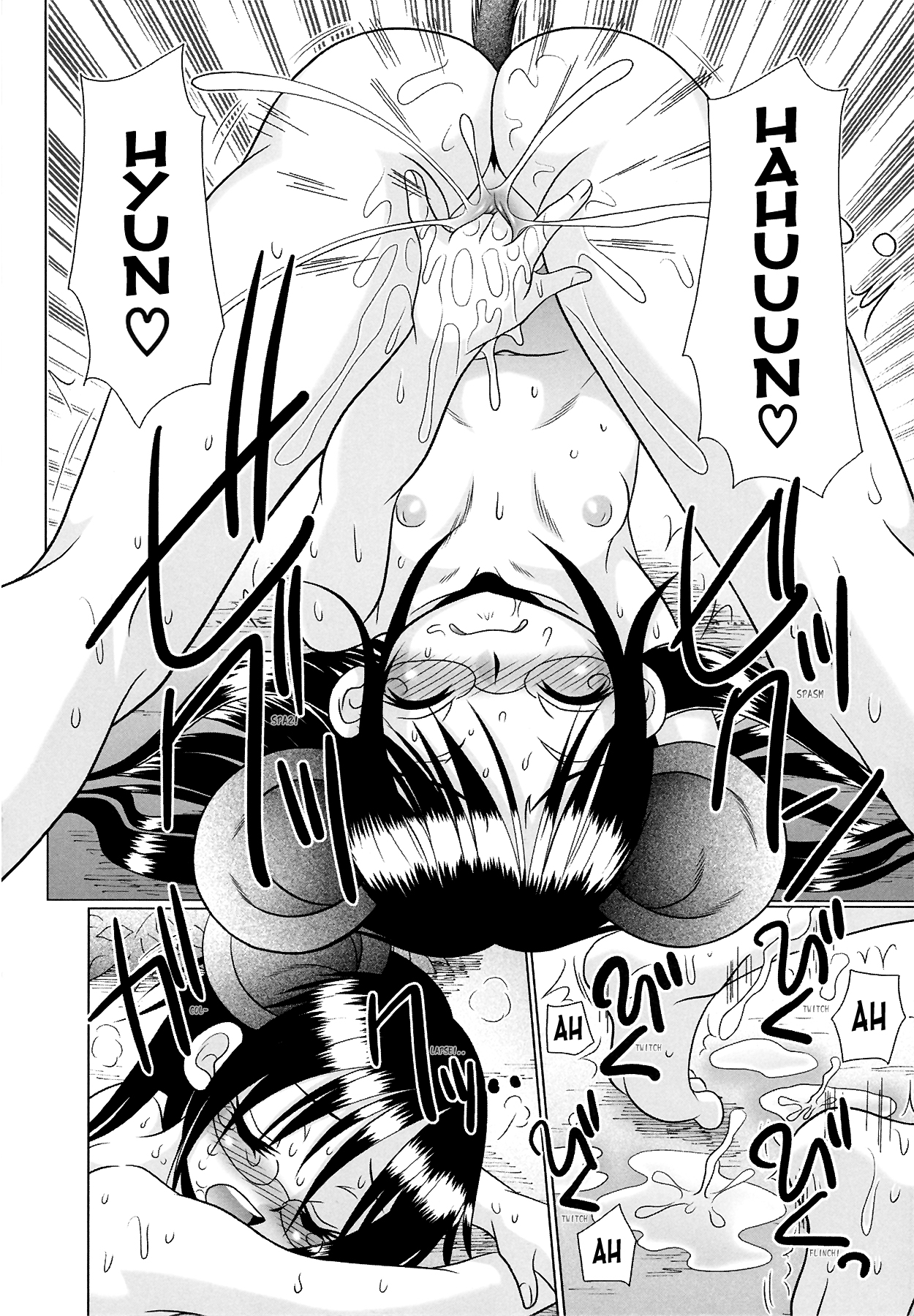 [あーる・こが] つくみみ 2 [英訳] [無修正]