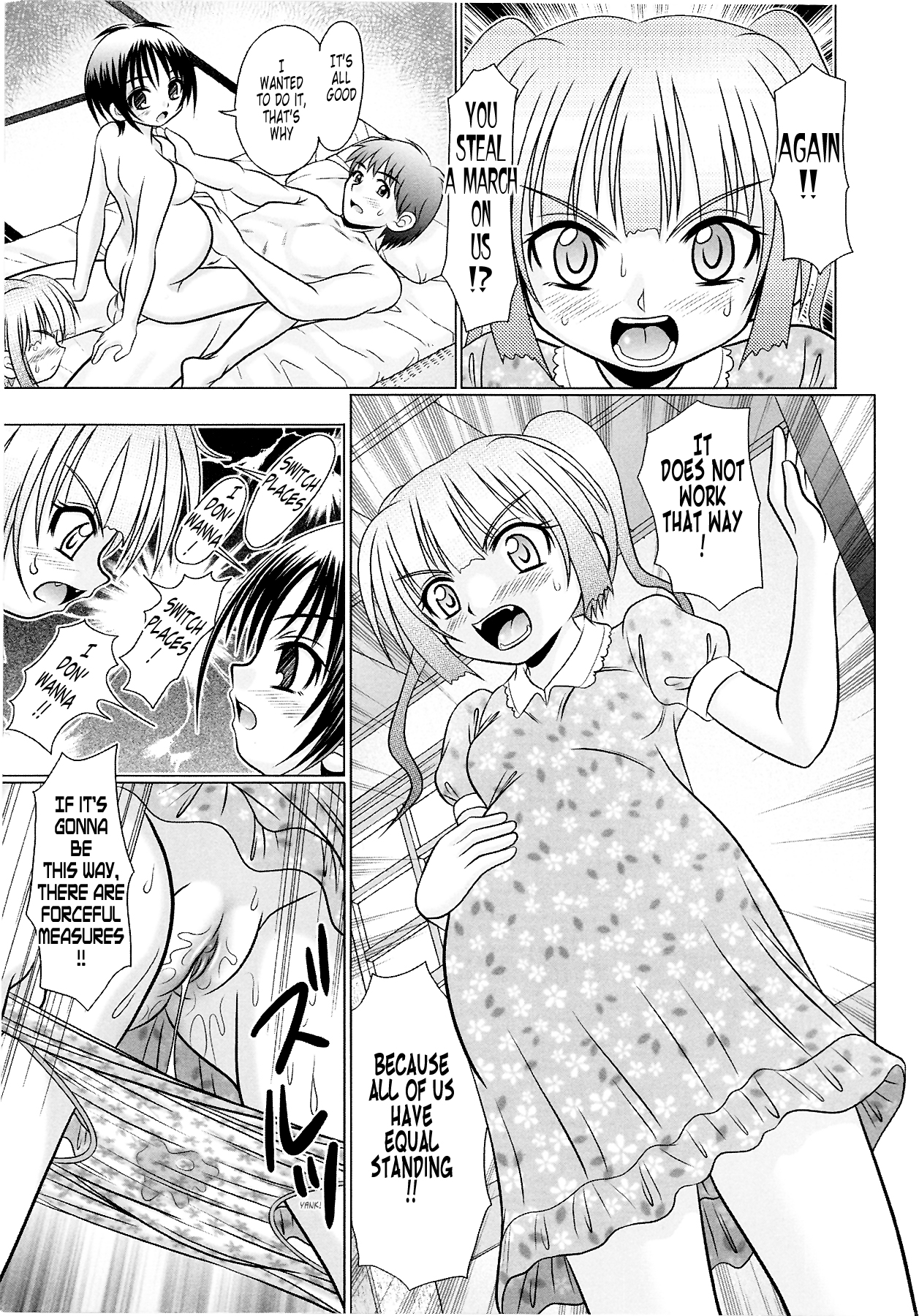 [あーる・こが] つくみみ 2 [英訳] [無修正]