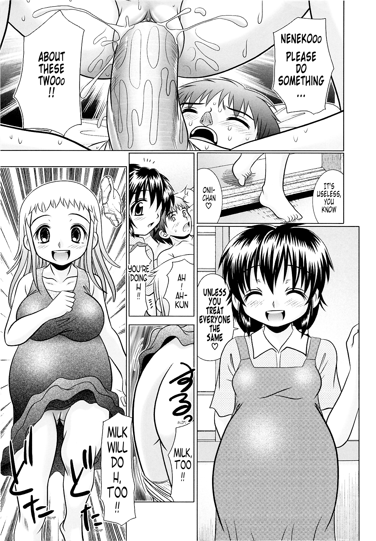 [あーる・こが] つくみみ 2 [英訳] [無修正]