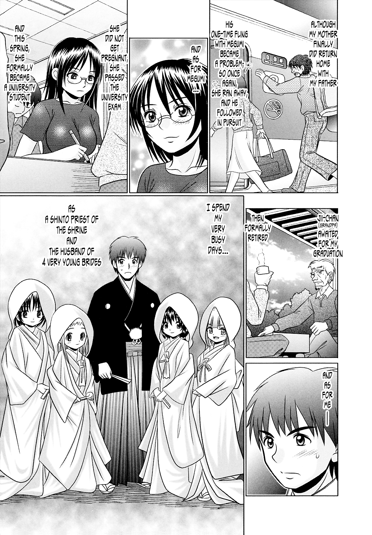 [あーる・こが] つくみみ 2 [英訳] [無修正]