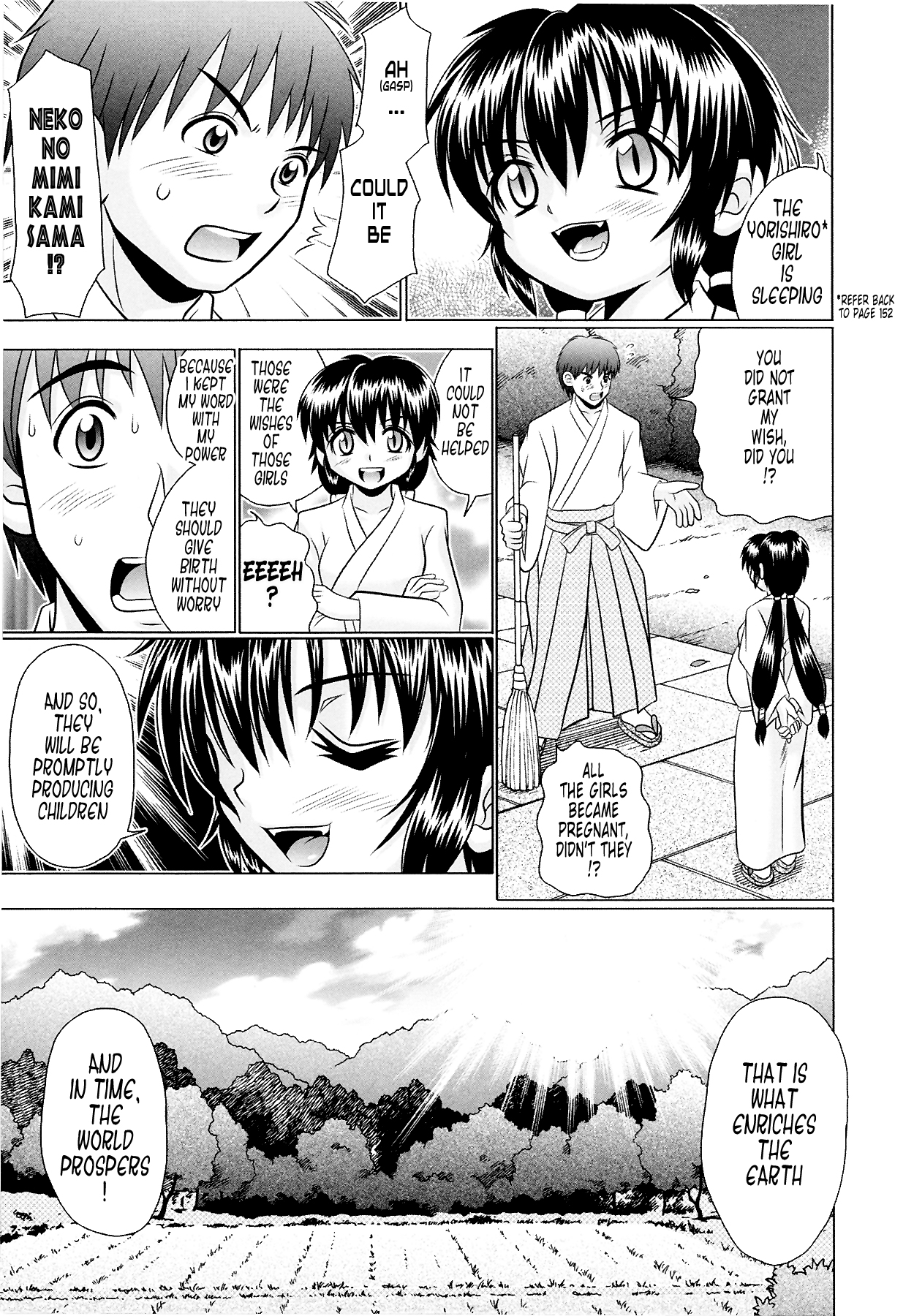 [あーる・こが] つくみみ 2 [英訳] [無修正]