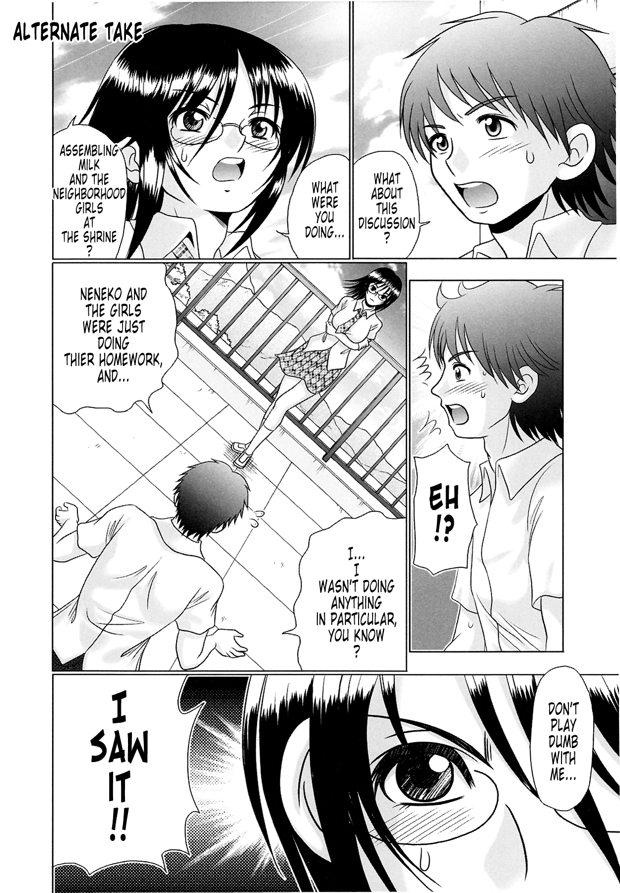 [あーる・こが] つくみみ 2 [英訳] [無修正]