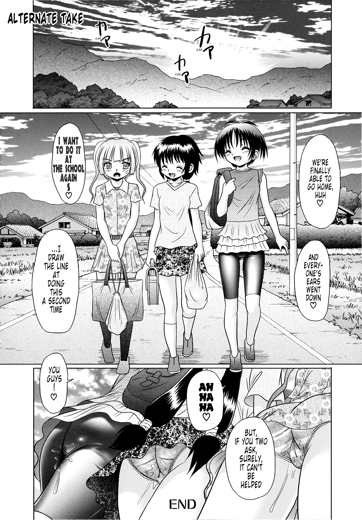 [あーる・こが] つくみみ 2 [英訳] [無修正]