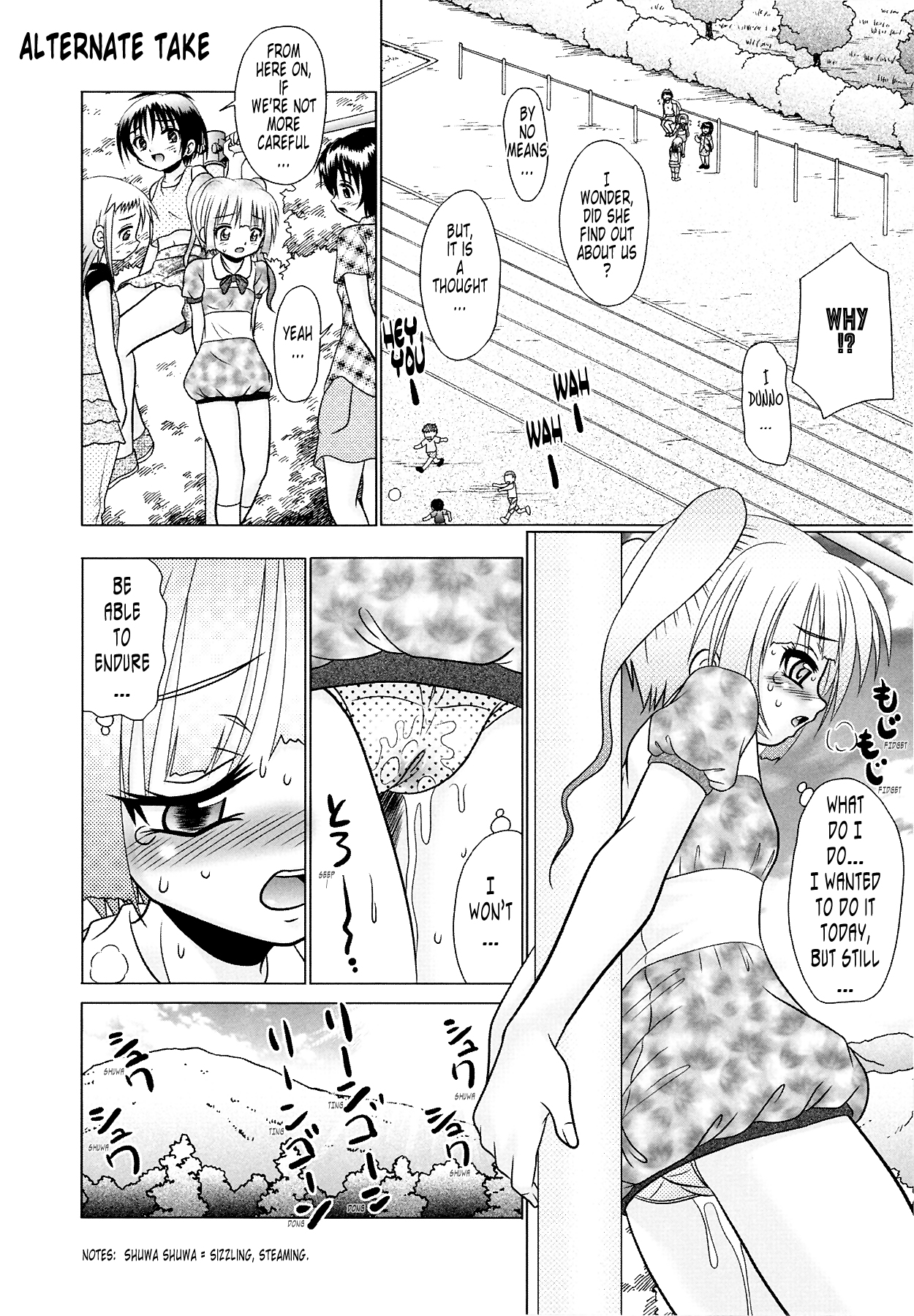 [あーる・こが] つくみみ 2 [英訳] [無修正]