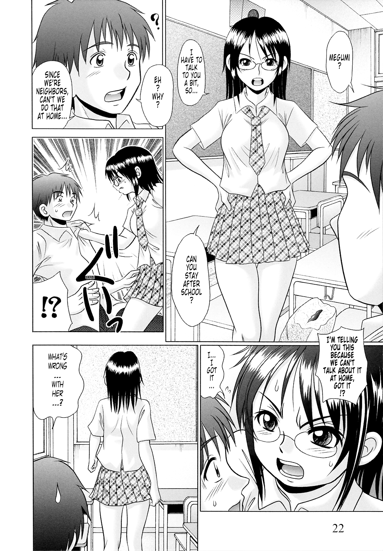 [あーる・こが] つくみみ 2 [英訳] [無修正]