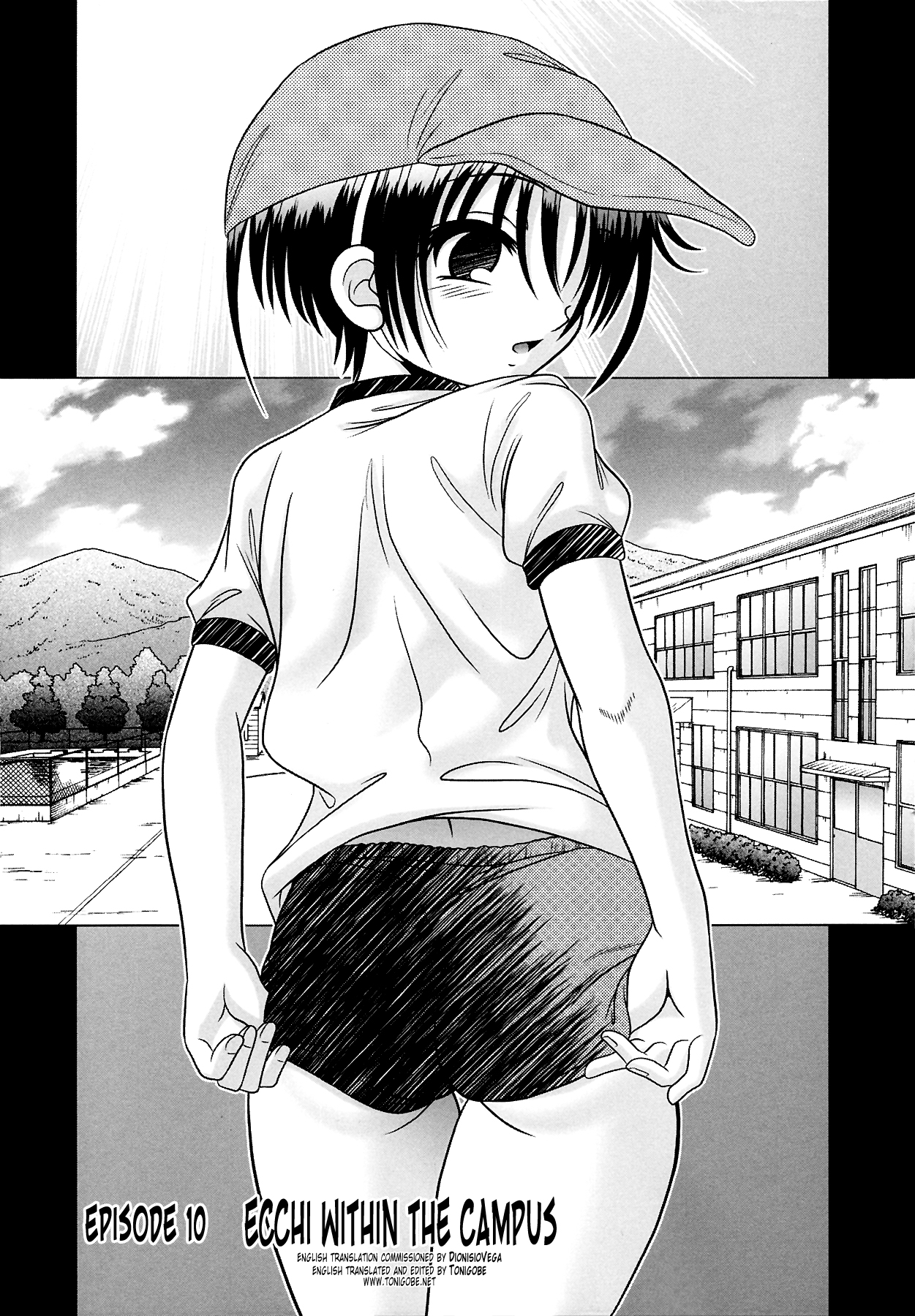 [あーる・こが] つくみみ 2 [英訳] [無修正]