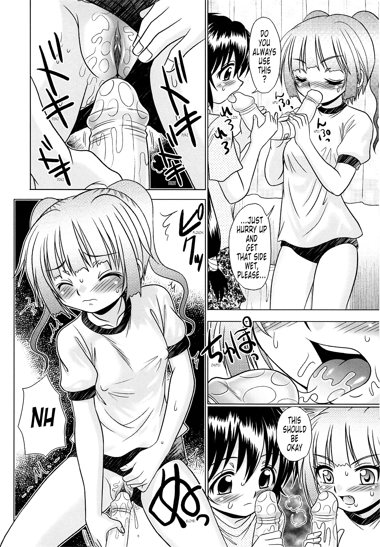 [あーる・こが] つくみみ 2 [英訳] [無修正]