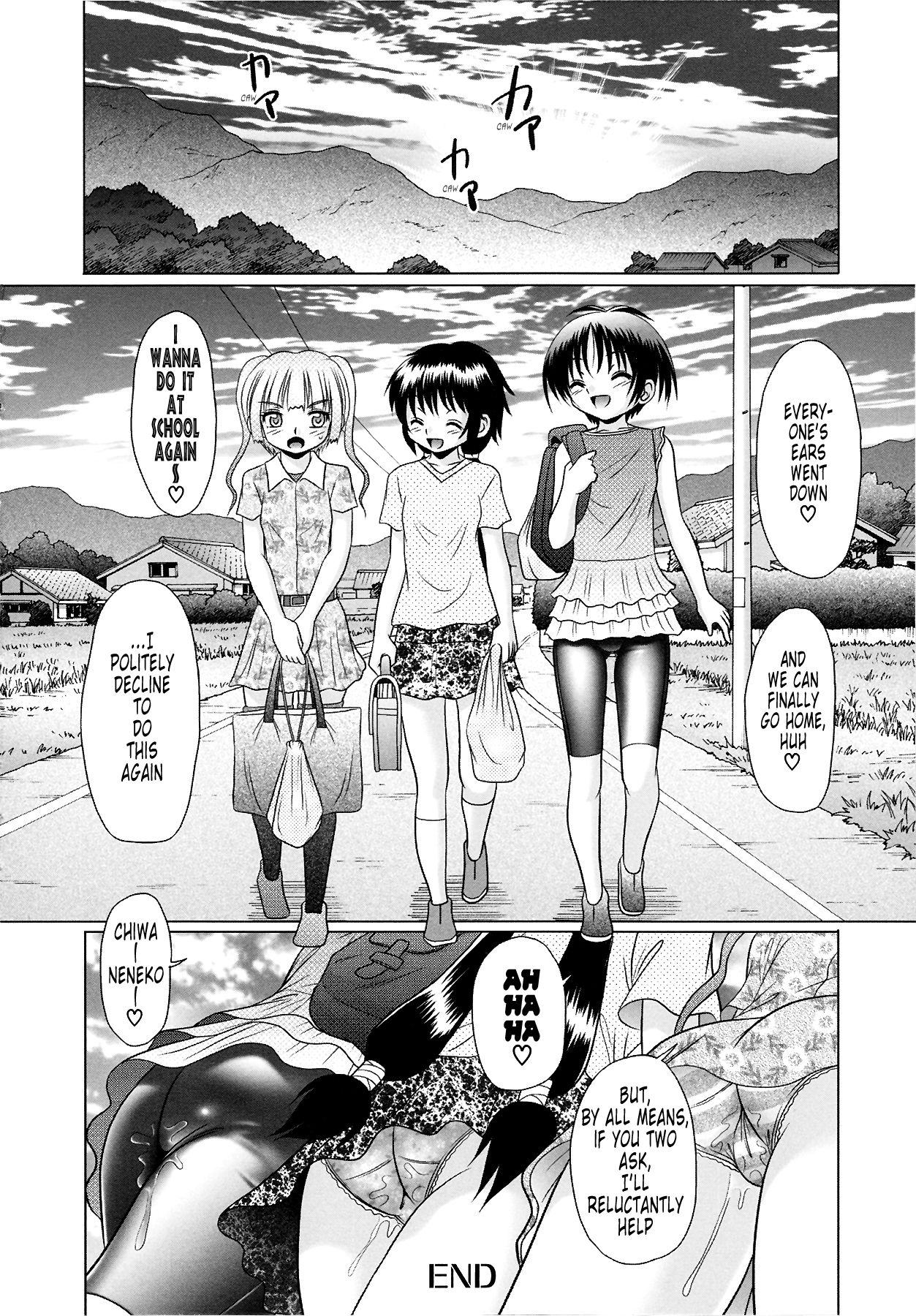 [あーる・こが] つくみみ 2 [英訳] [無修正]