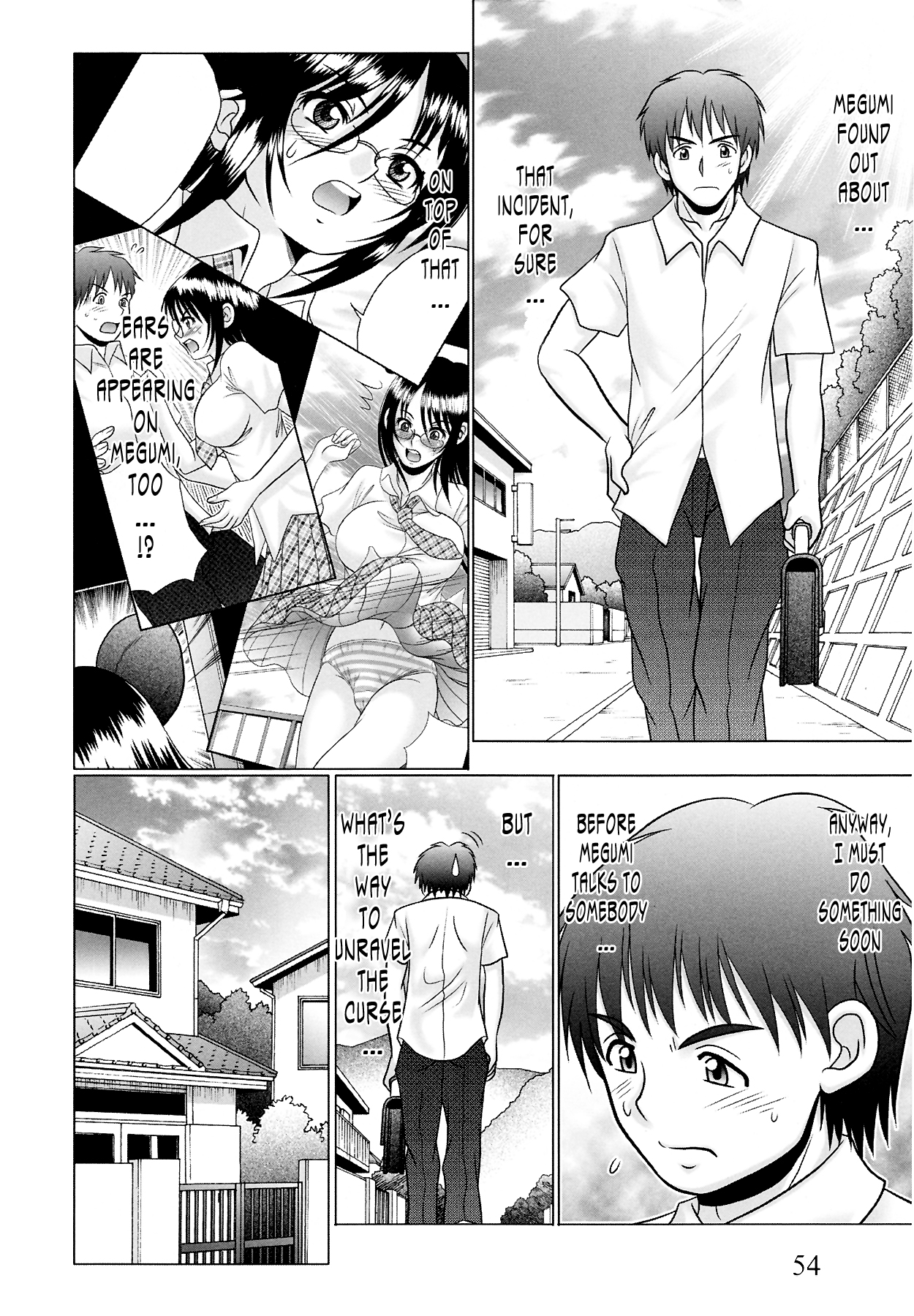 [あーる・こが] つくみみ 2 [英訳] [無修正]