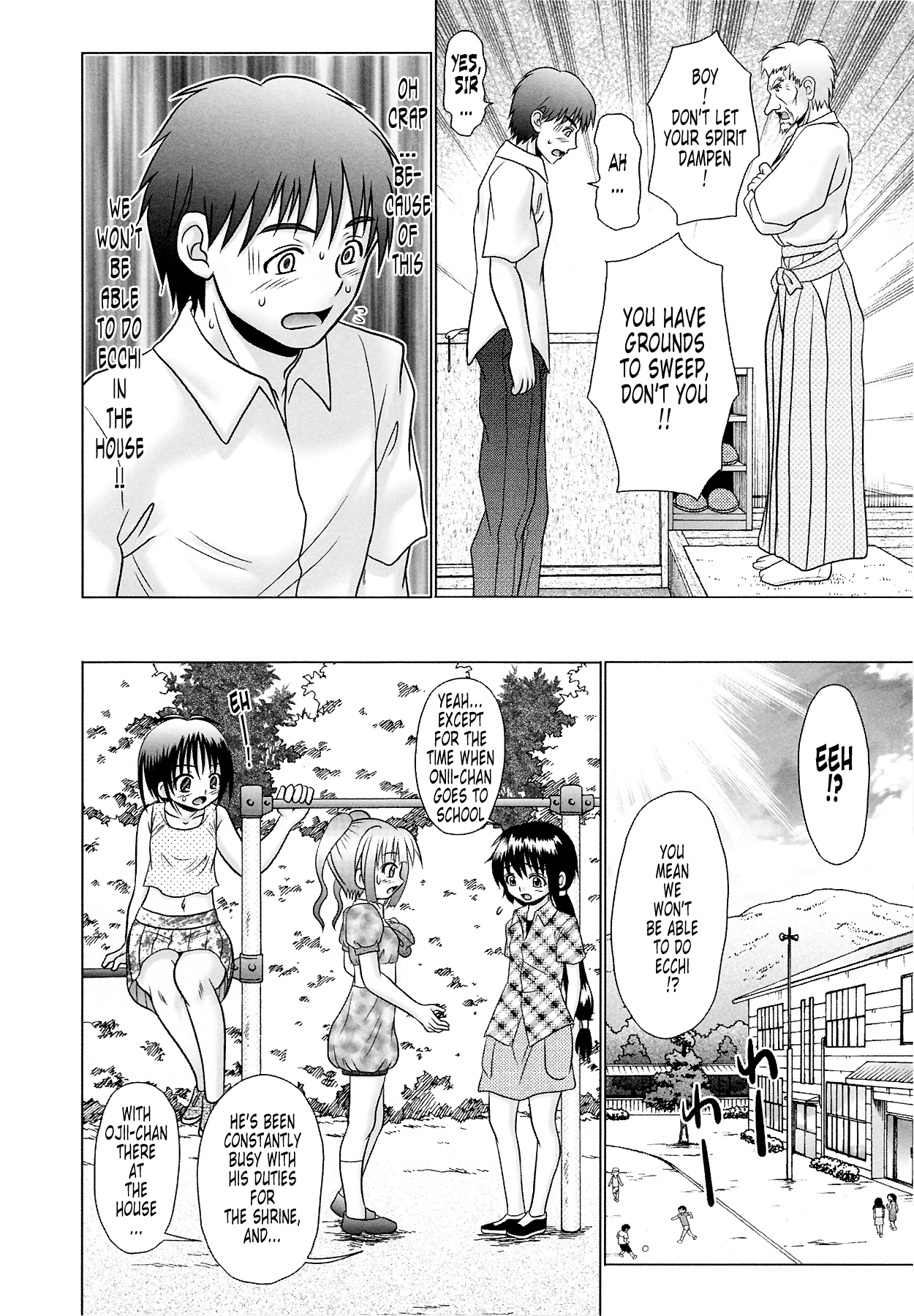 [あーる・こが] つくみみ 2 [英訳] [無修正]