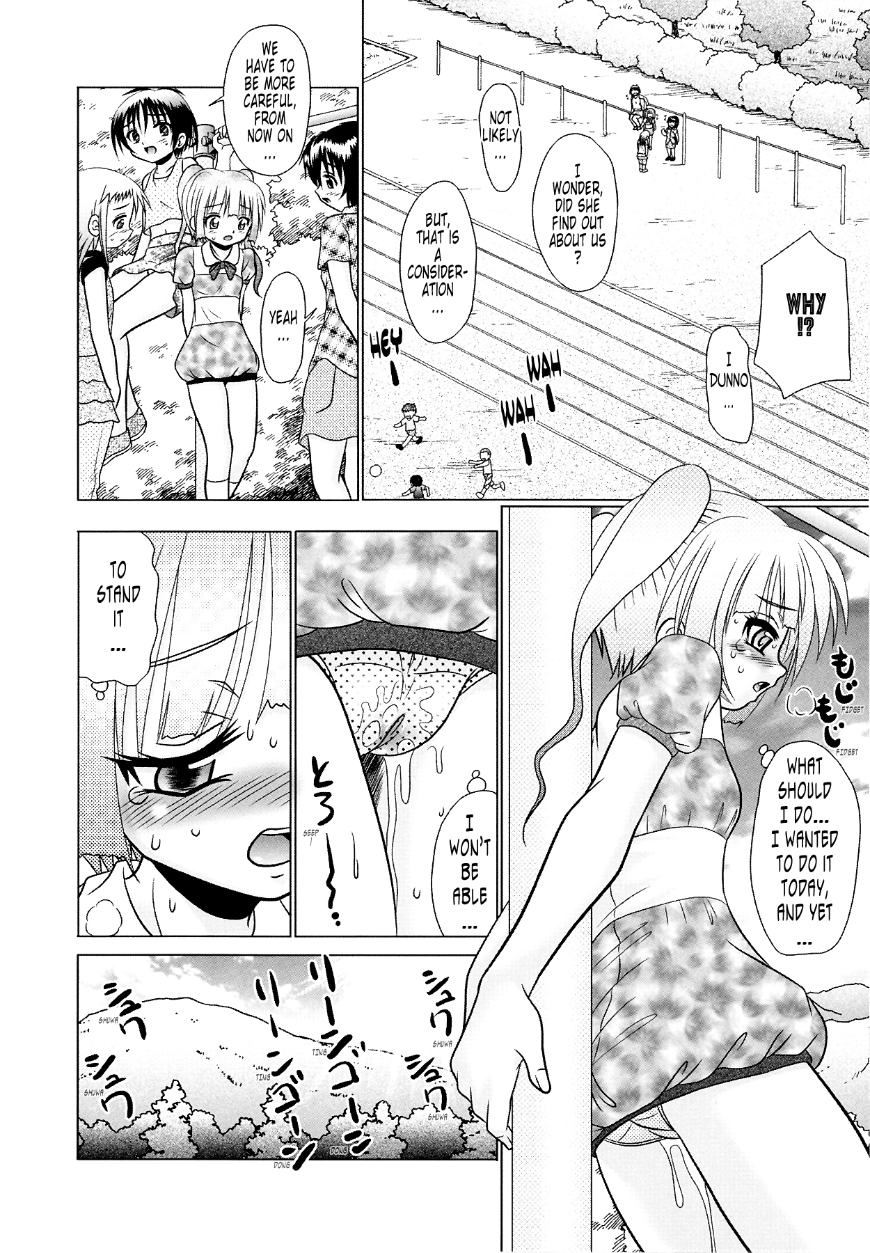 [あーる・こが] つくみみ 2 [英訳] [無修正]
