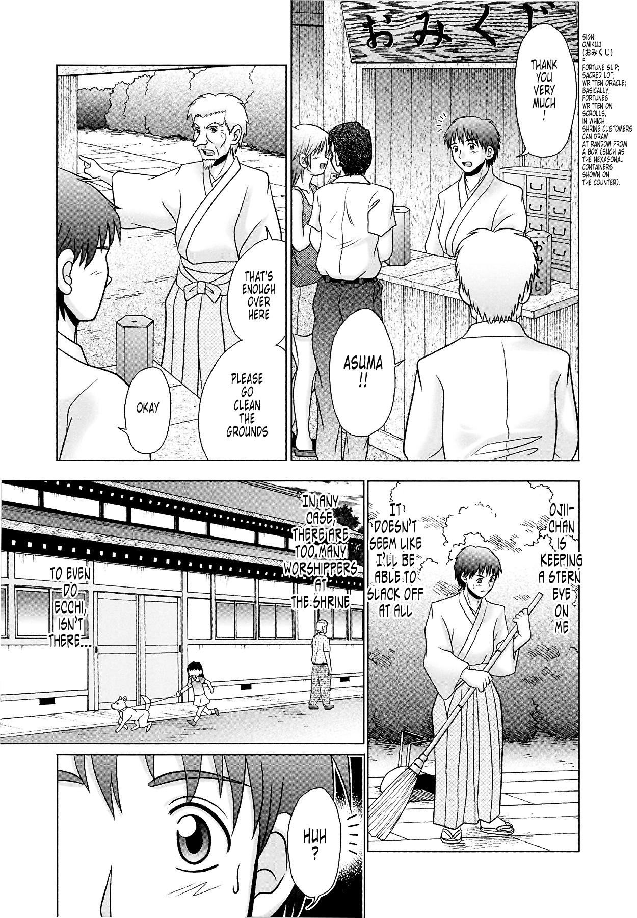 [あーる・こが] つくみみ 2 [英訳] [無修正]