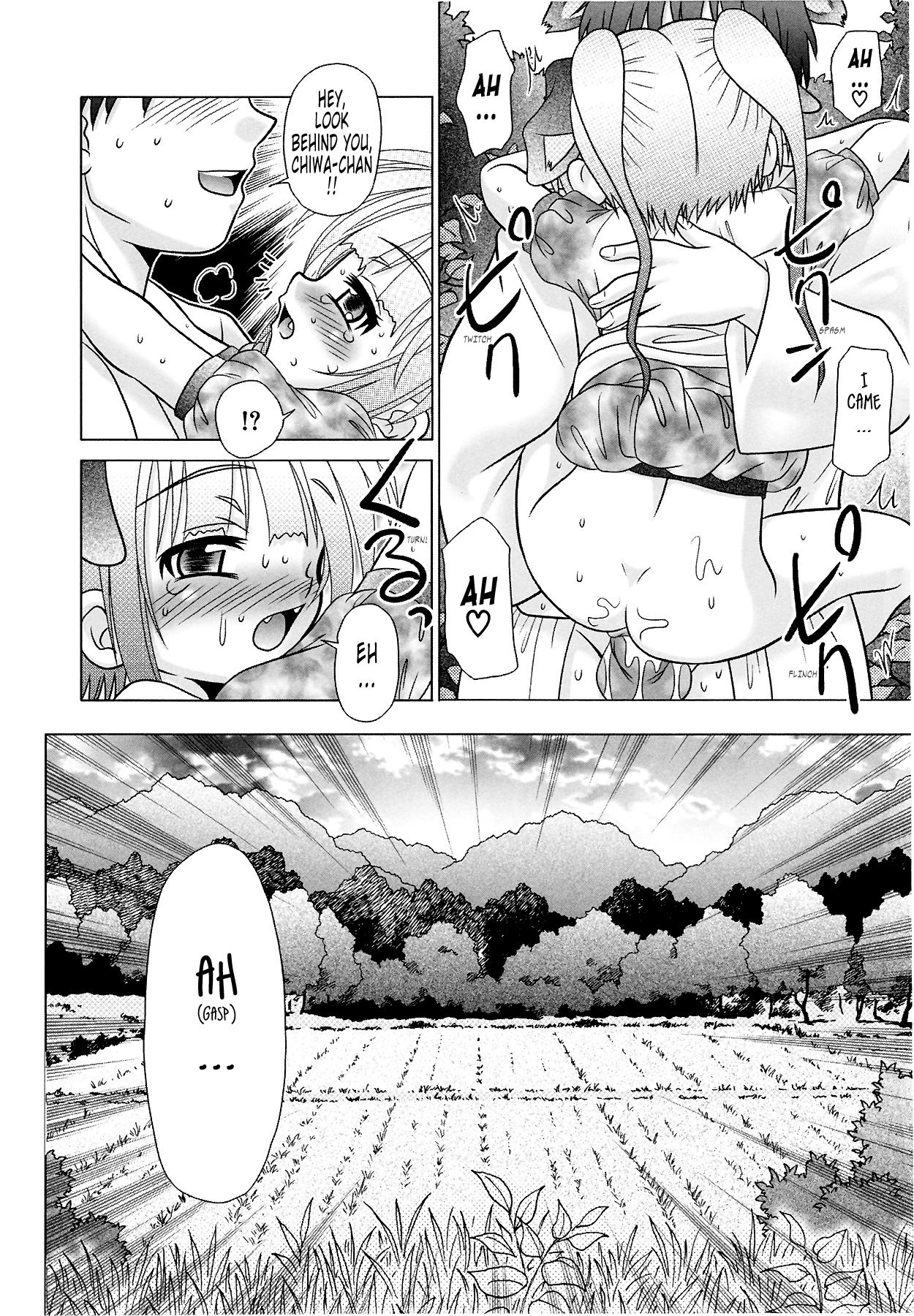 [あーる・こが] つくみみ 2 [英訳] [無修正]
