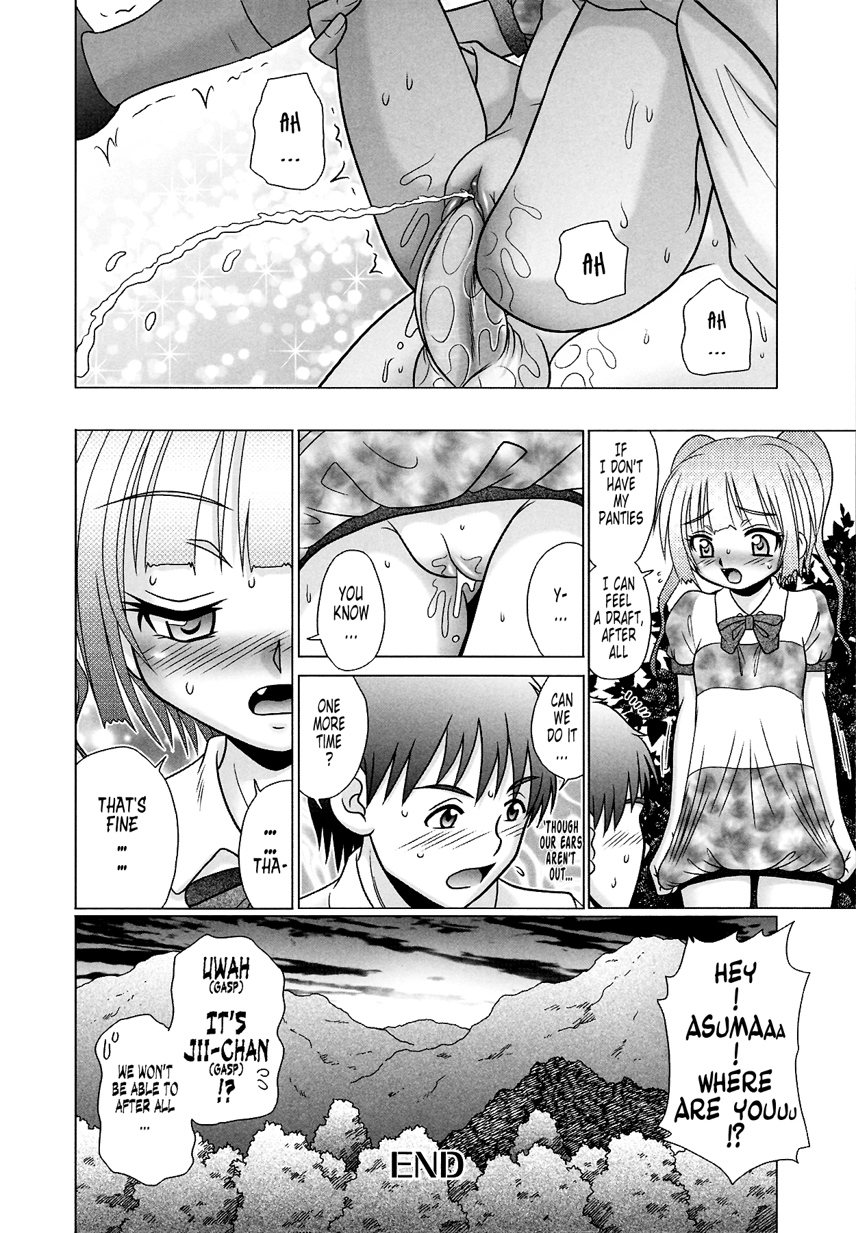 [あーる・こが] つくみみ 2 [英訳] [無修正]