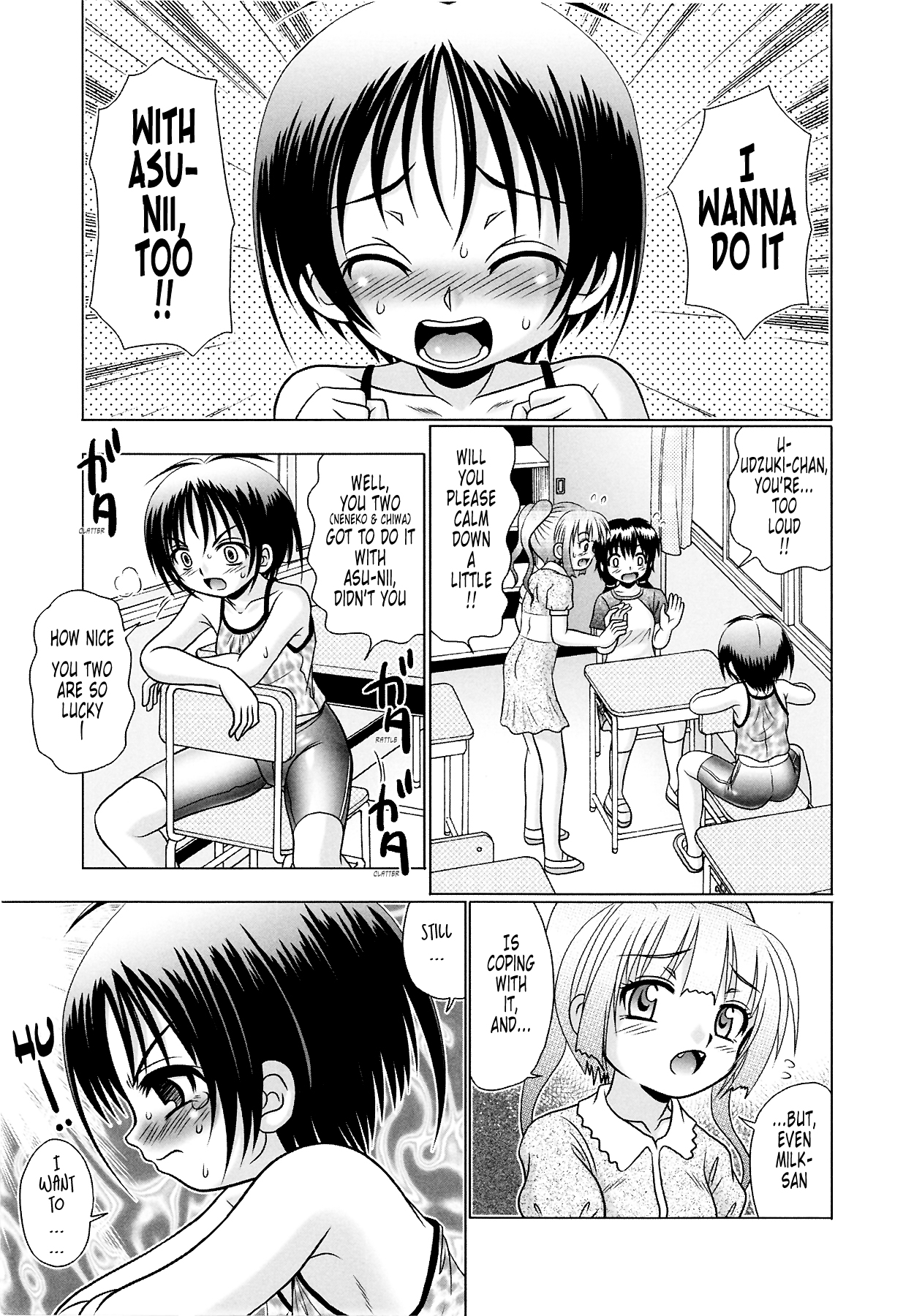 [あーる・こが] つくみみ 2 [英訳] [無修正]