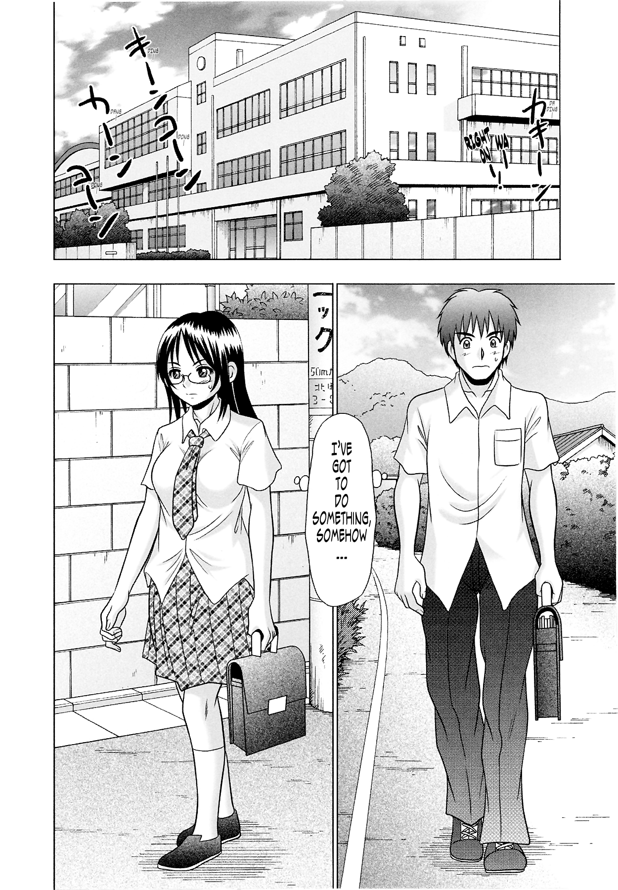 [あーる・こが] つくみみ 2 [英訳] [無修正]