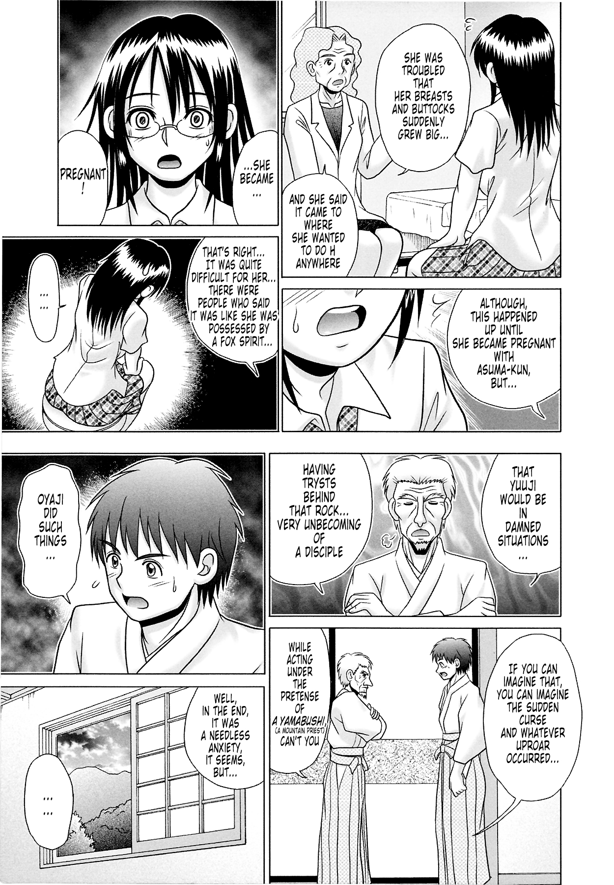 [あーる・こが] つくみみ 2 [英訳] [無修正]