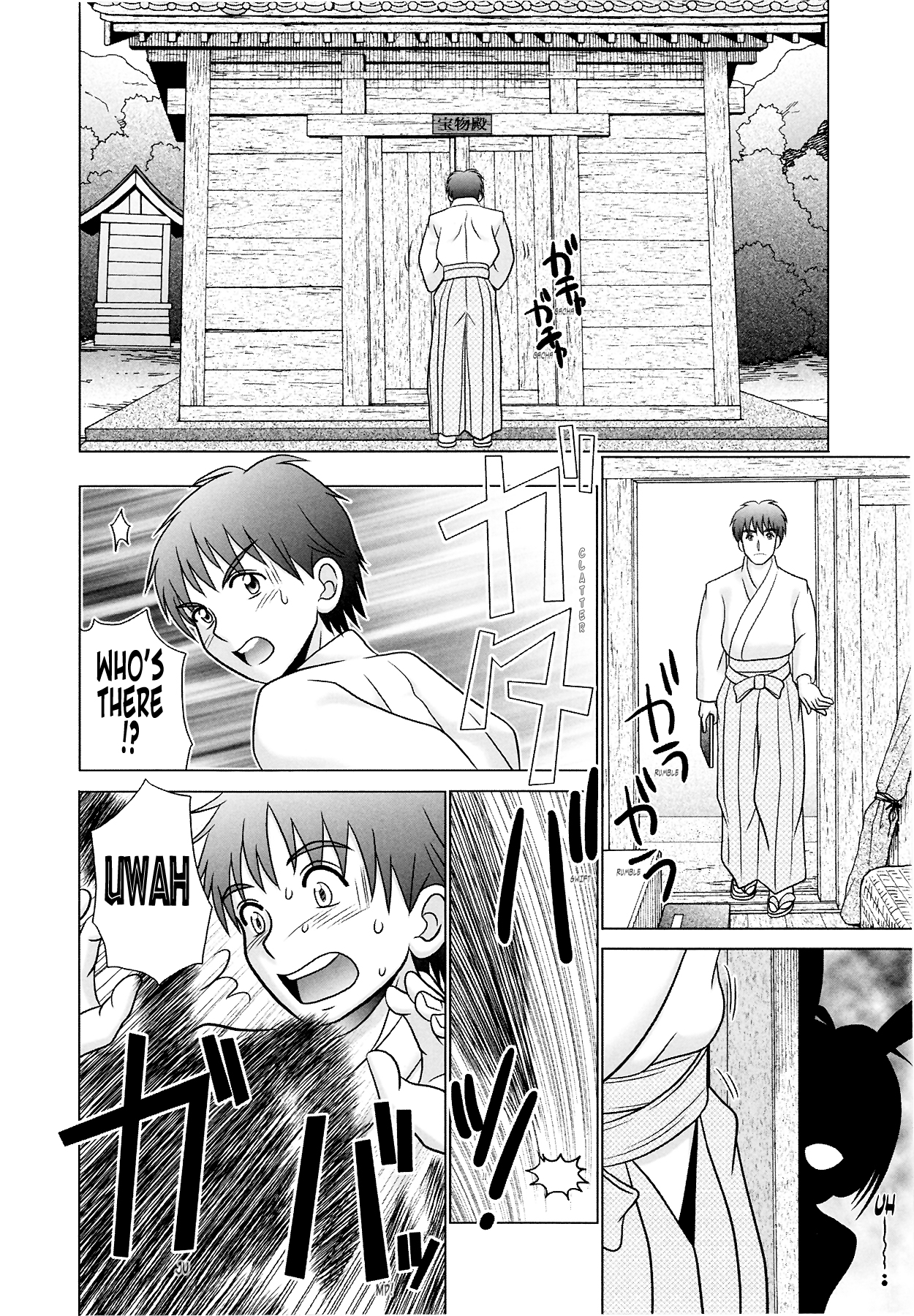[あーる・こが] つくみみ 2 [英訳] [無修正]