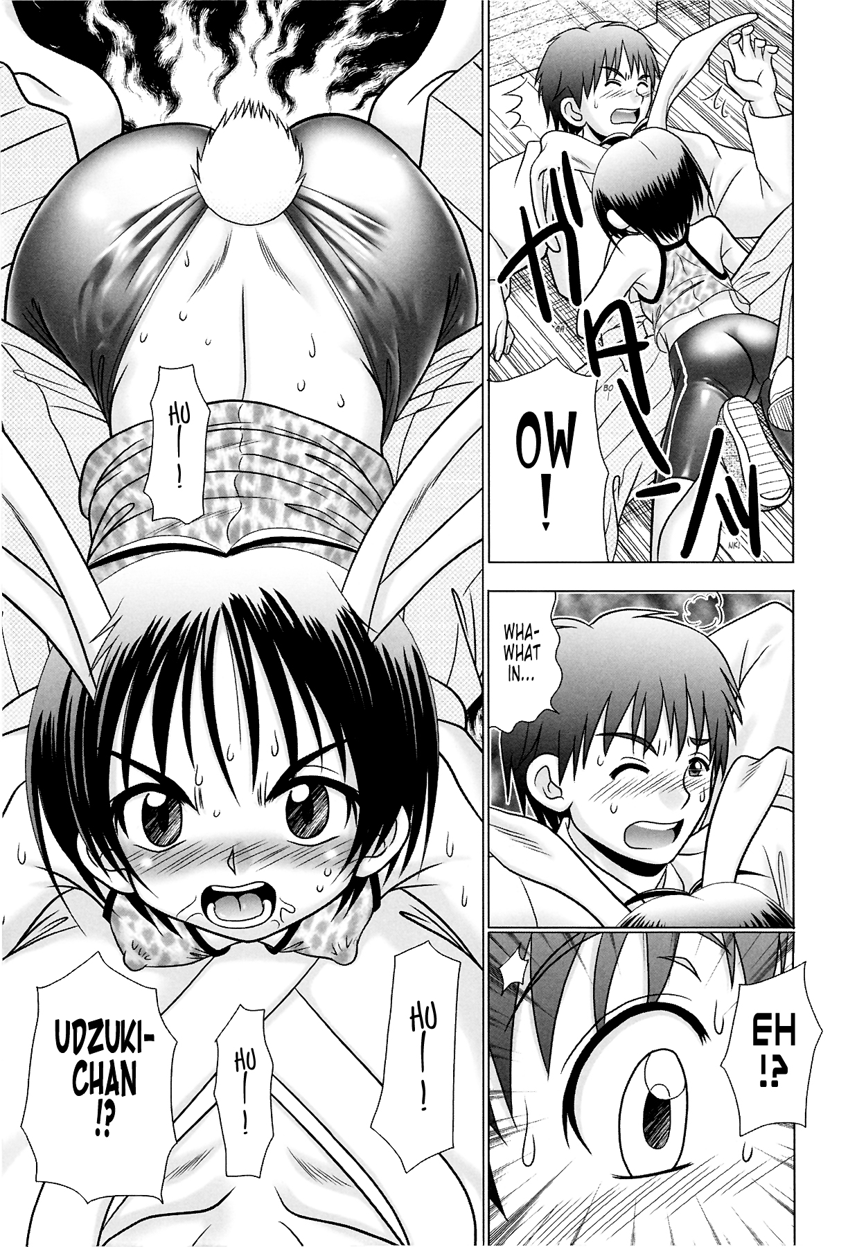 [あーる・こが] つくみみ 2 [英訳] [無修正]