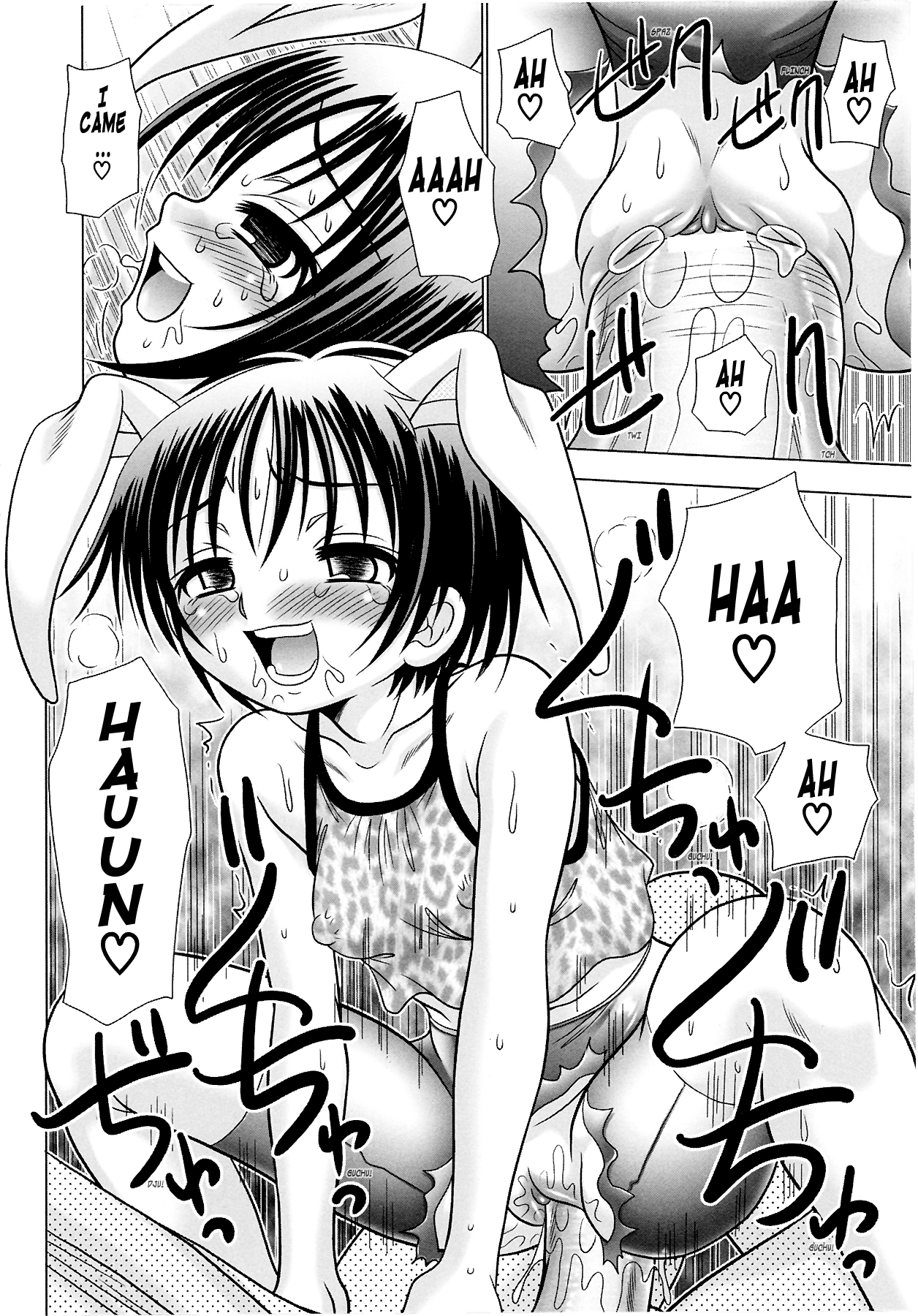 [あーる・こが] つくみみ 2 [英訳] [無修正]