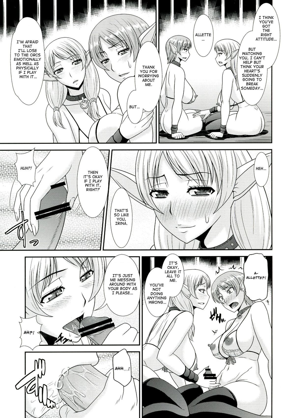 (C84) [コンプリートボックス (畠山桃哉)] ふたなりクエスト イリナ&アレット編 [英訳]