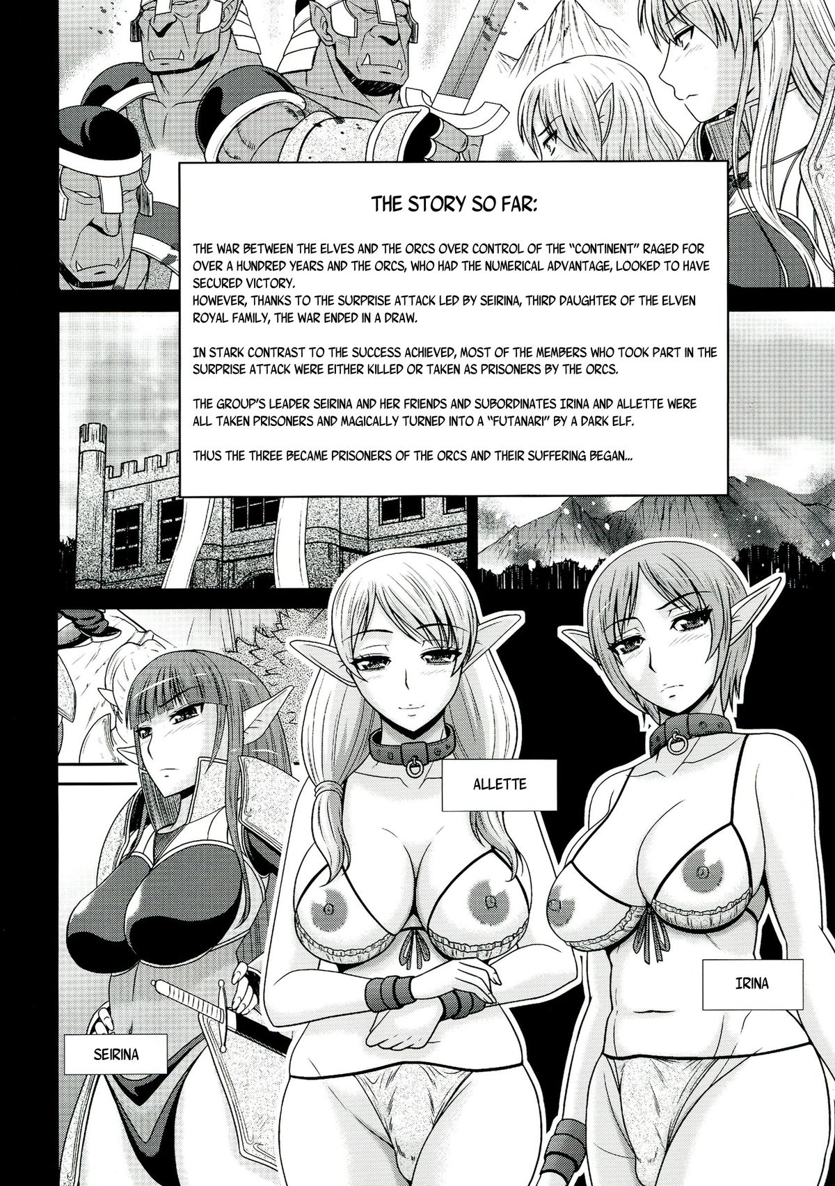 (C84) [コンプリートボックス (畠山桃哉)] ふたなりクエスト イリナ&アレット編 [英訳]