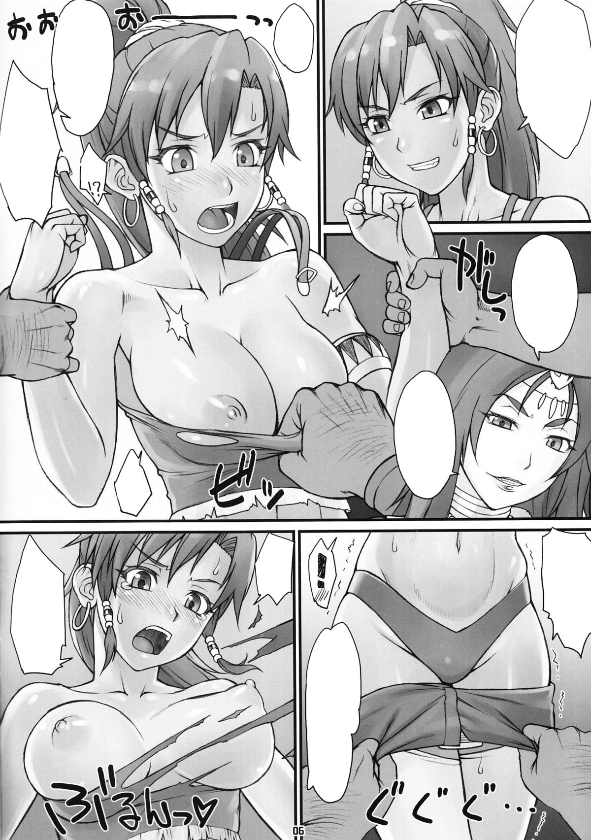 (COMIC1☆7) [流弾屋 (BANG-YOU, しんどう, Ash横島)] 精巣のガルガンチュワ (翠星のガルガンティア) [無字]