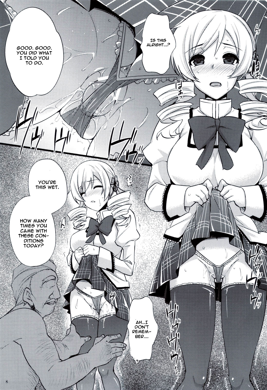 (C83) [姫屋 (阿部いのり)] 巴マミは魔女である (魔法少女まどか☆マギカ) [英訳]