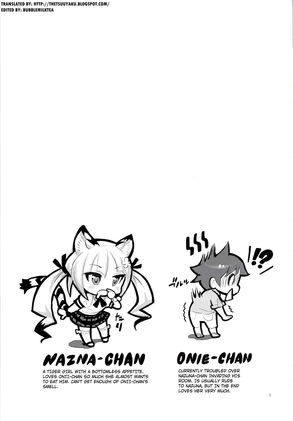 (C82) [MIMIPULL (桜井雫)] MIMIPULL 漆(なな) [英訳]