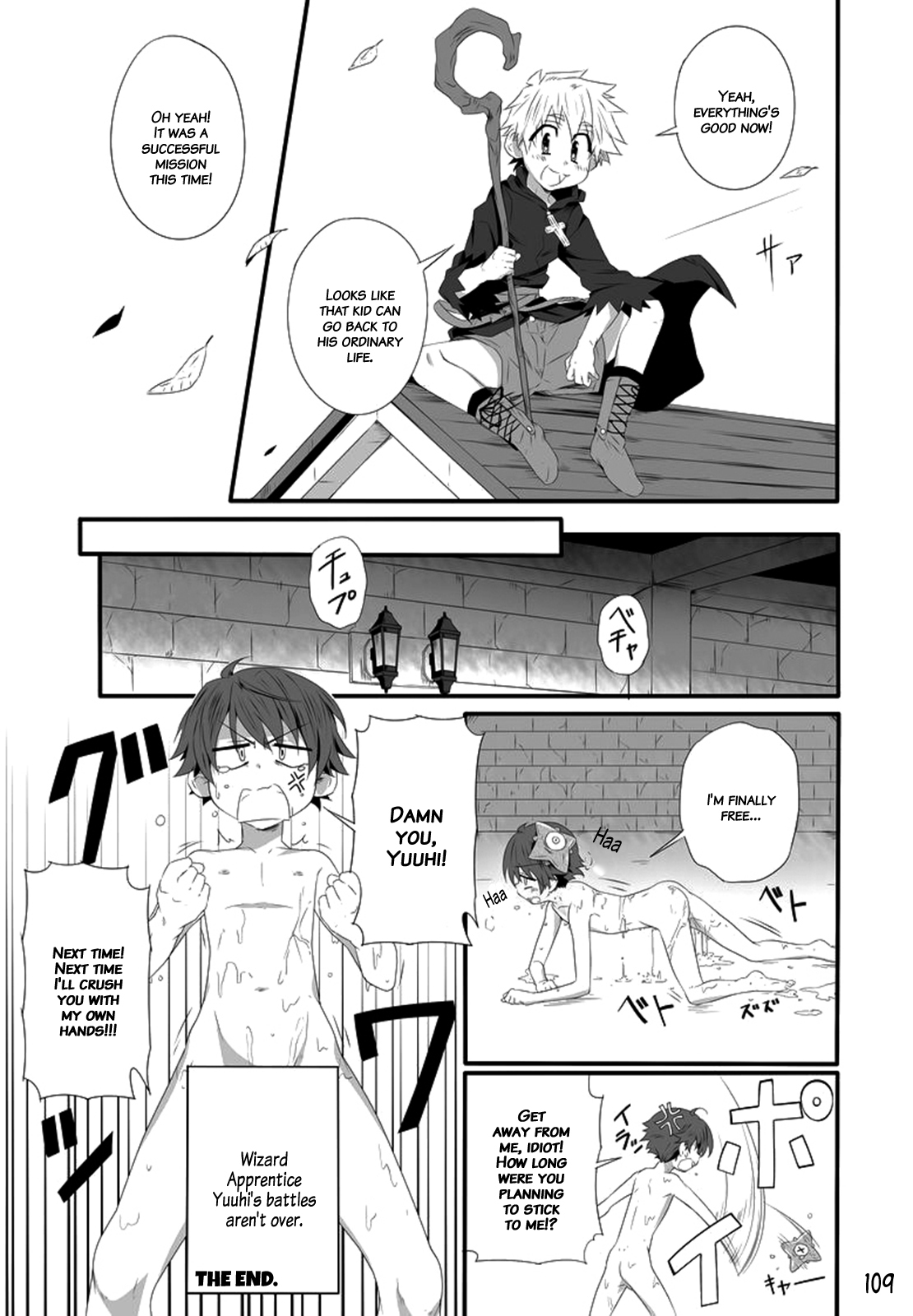 [GYMNO (霧也)] GYMNO 総集編 その１ [英訳] [無修正]