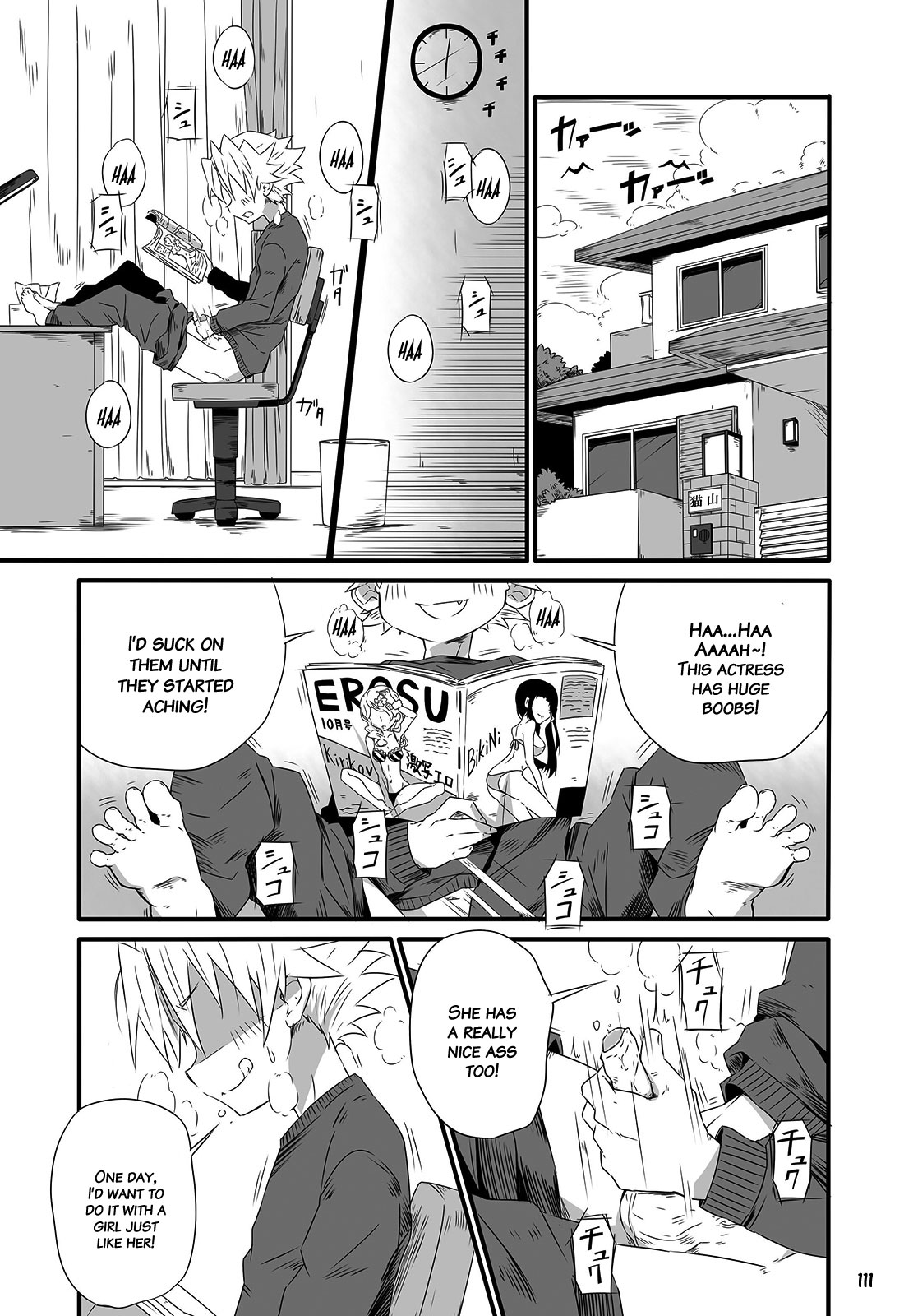[GYMNO (霧也)] GYMNO 総集編 その１ [英訳] [無修正]