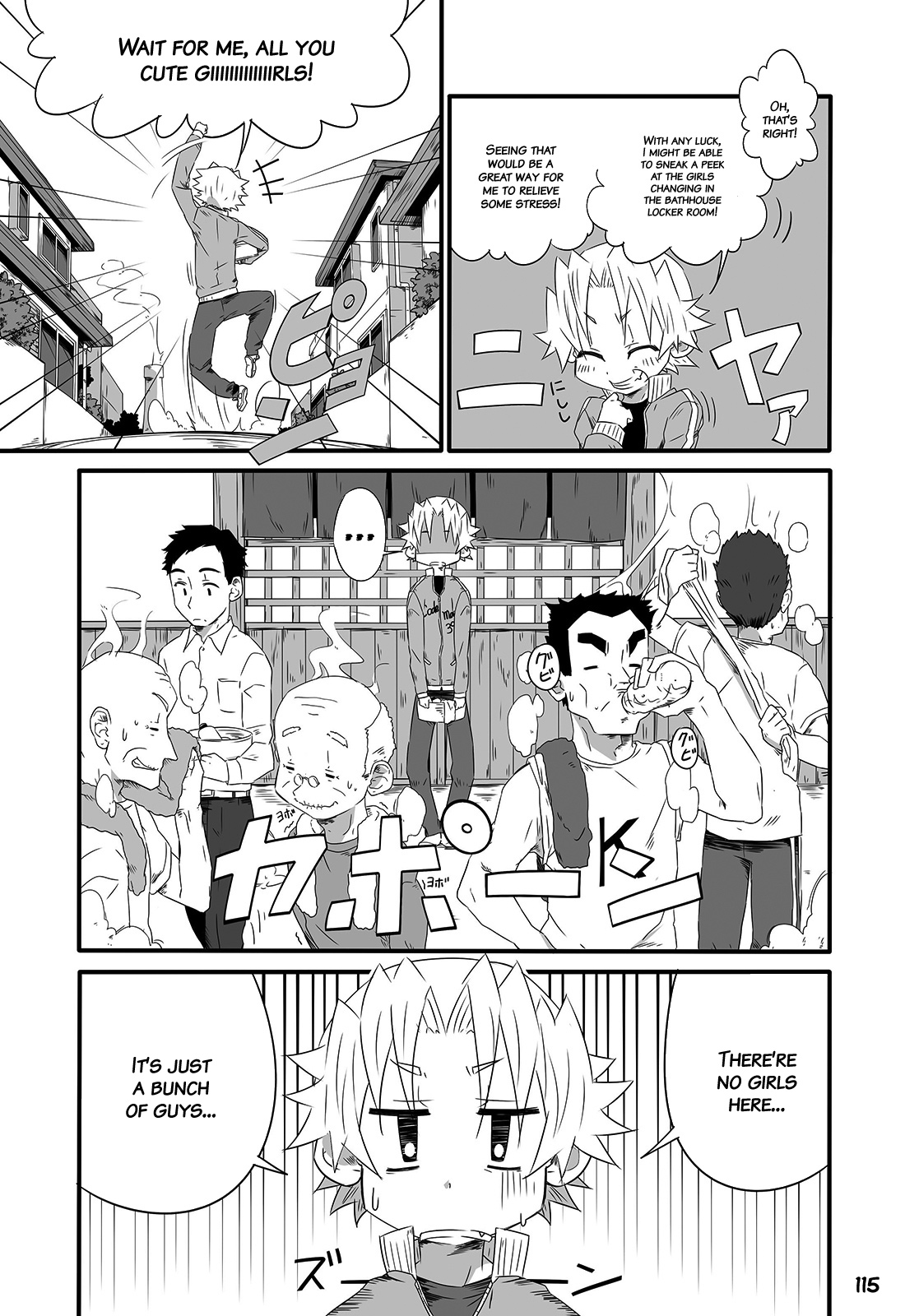 [GYMNO (霧也)] GYMNO 総集編 その１ [英訳] [無修正]