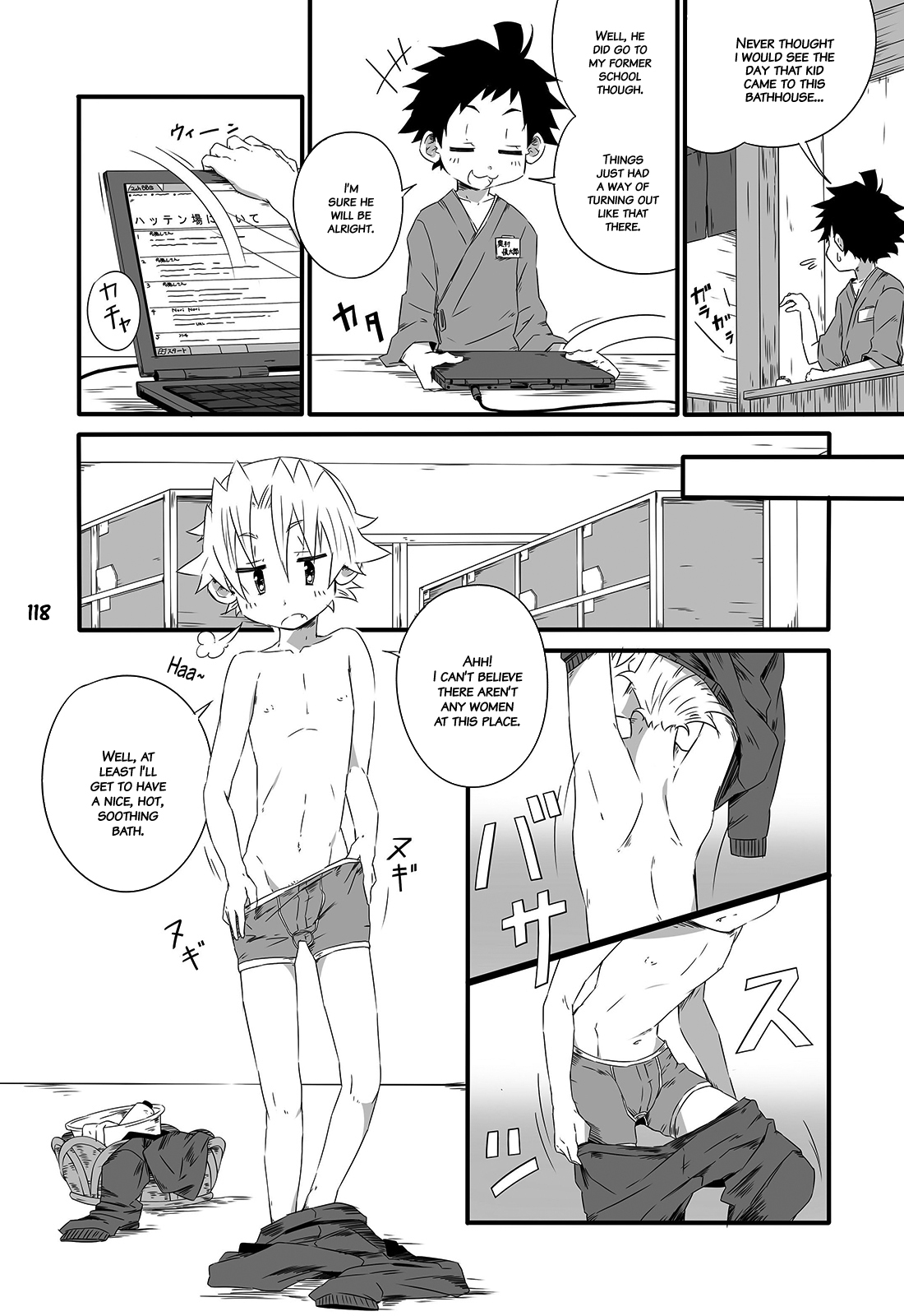 [GYMNO (霧也)] GYMNO 総集編 その１ [英訳] [無修正]