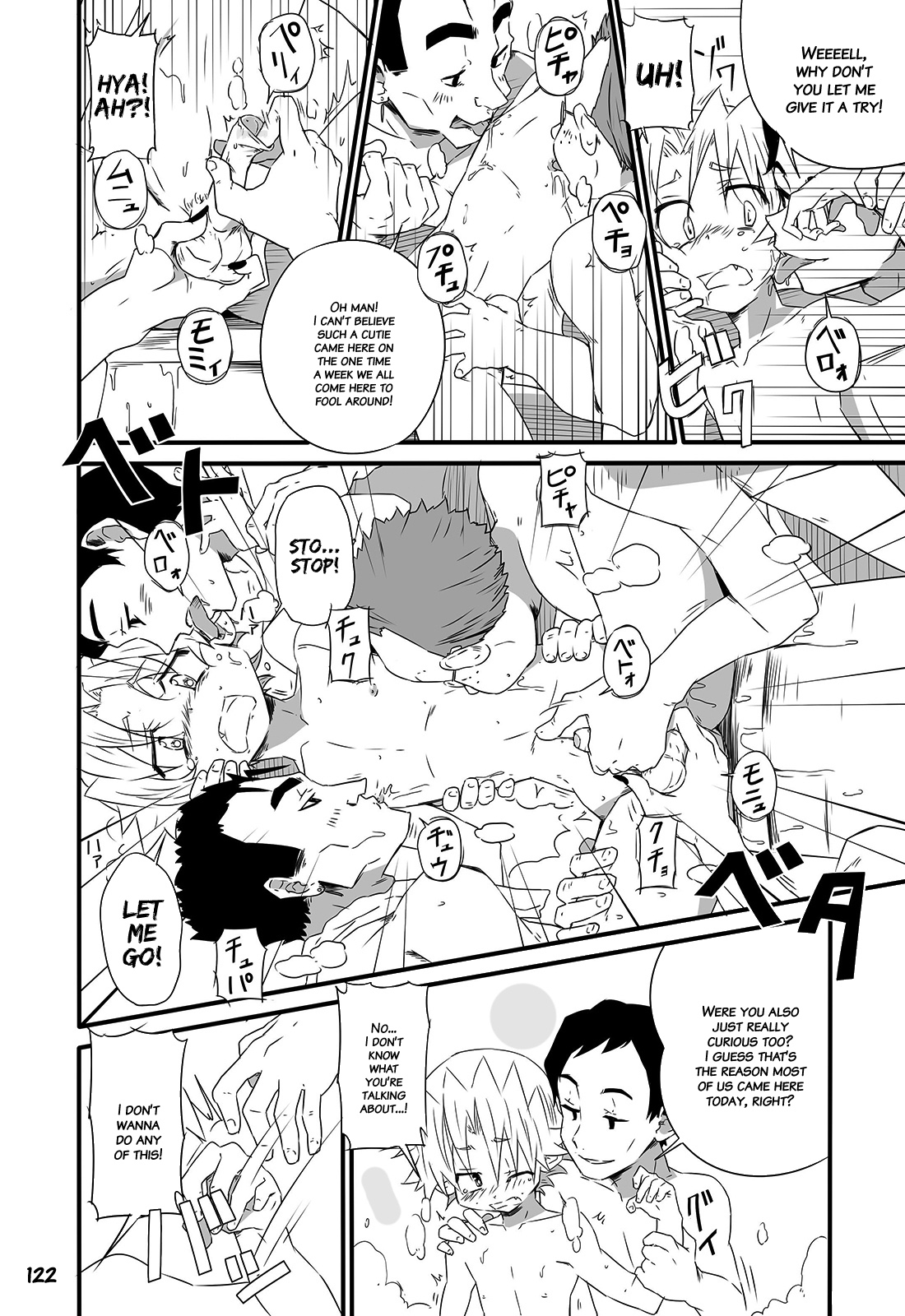 [GYMNO (霧也)] GYMNO 総集編 その１ [英訳] [無修正]