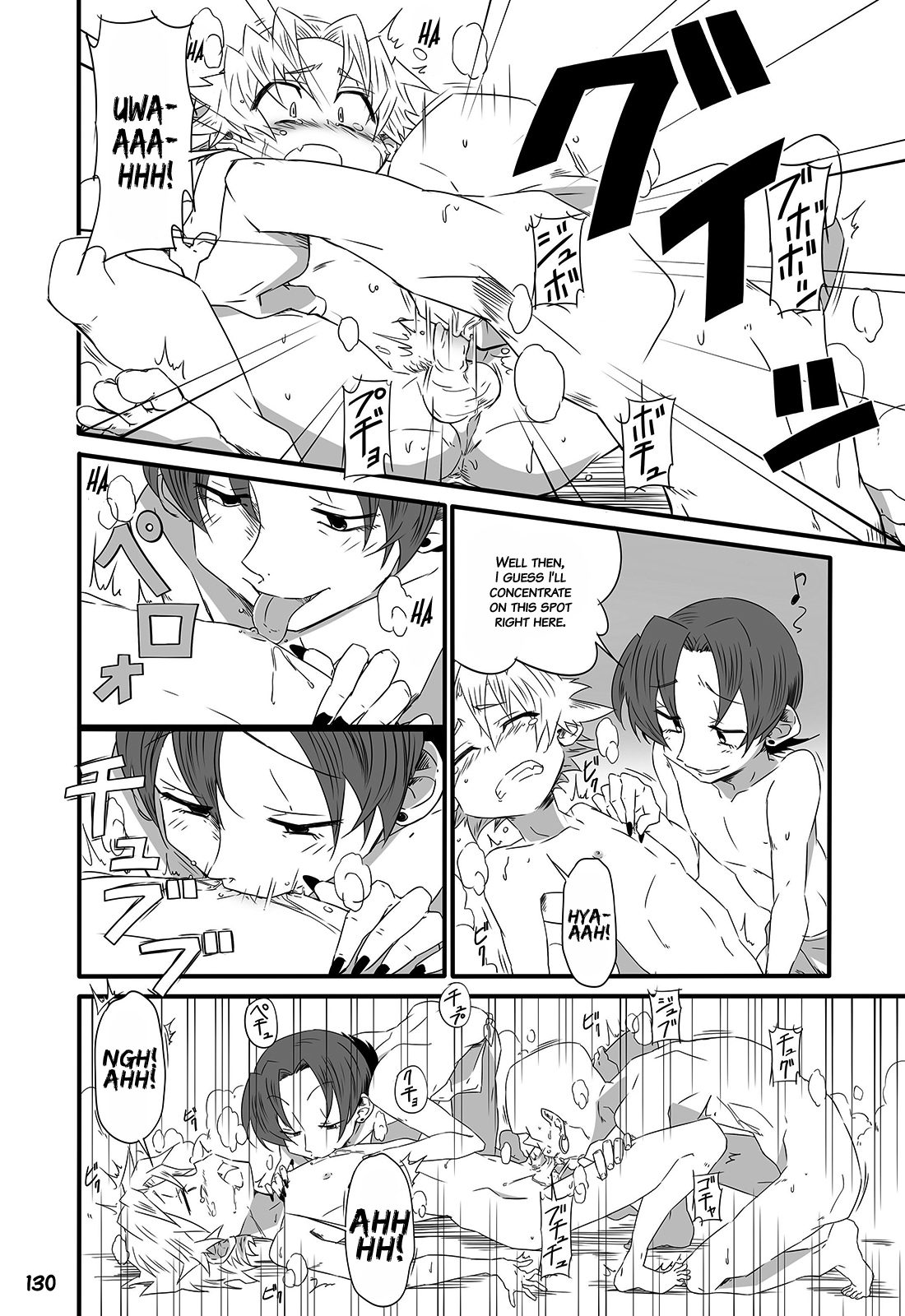 [GYMNO (霧也)] GYMNO 総集編 その１ [英訳] [無修正]
