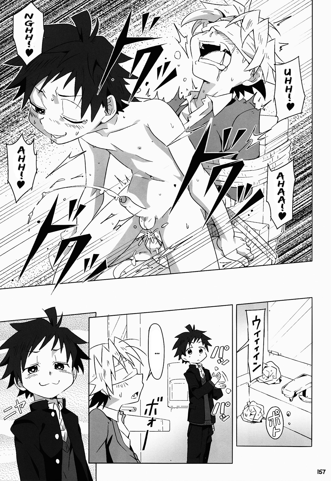 [GYMNO (霧也)] GYMNO 総集編 その１ [英訳] [無修正]